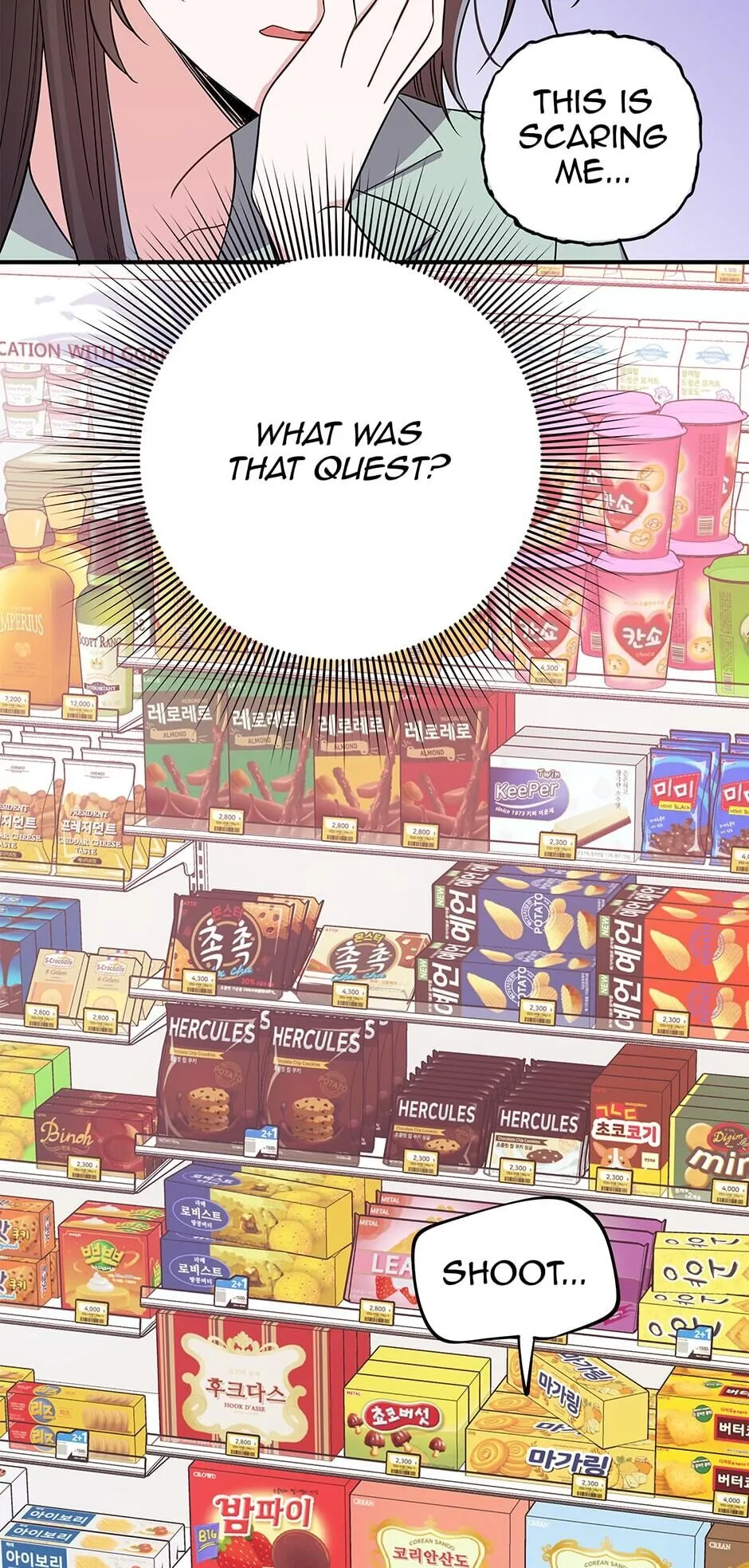 Please Save My Husband Chapter 51 - page 29