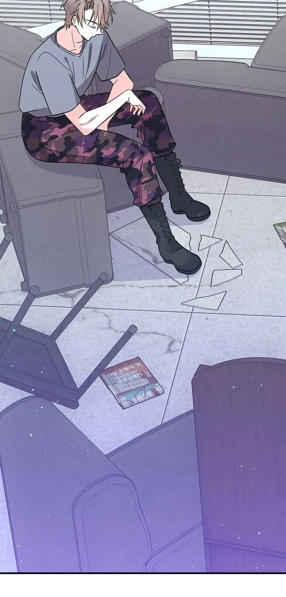 Please Save My Husband Chapter 51 - page 48