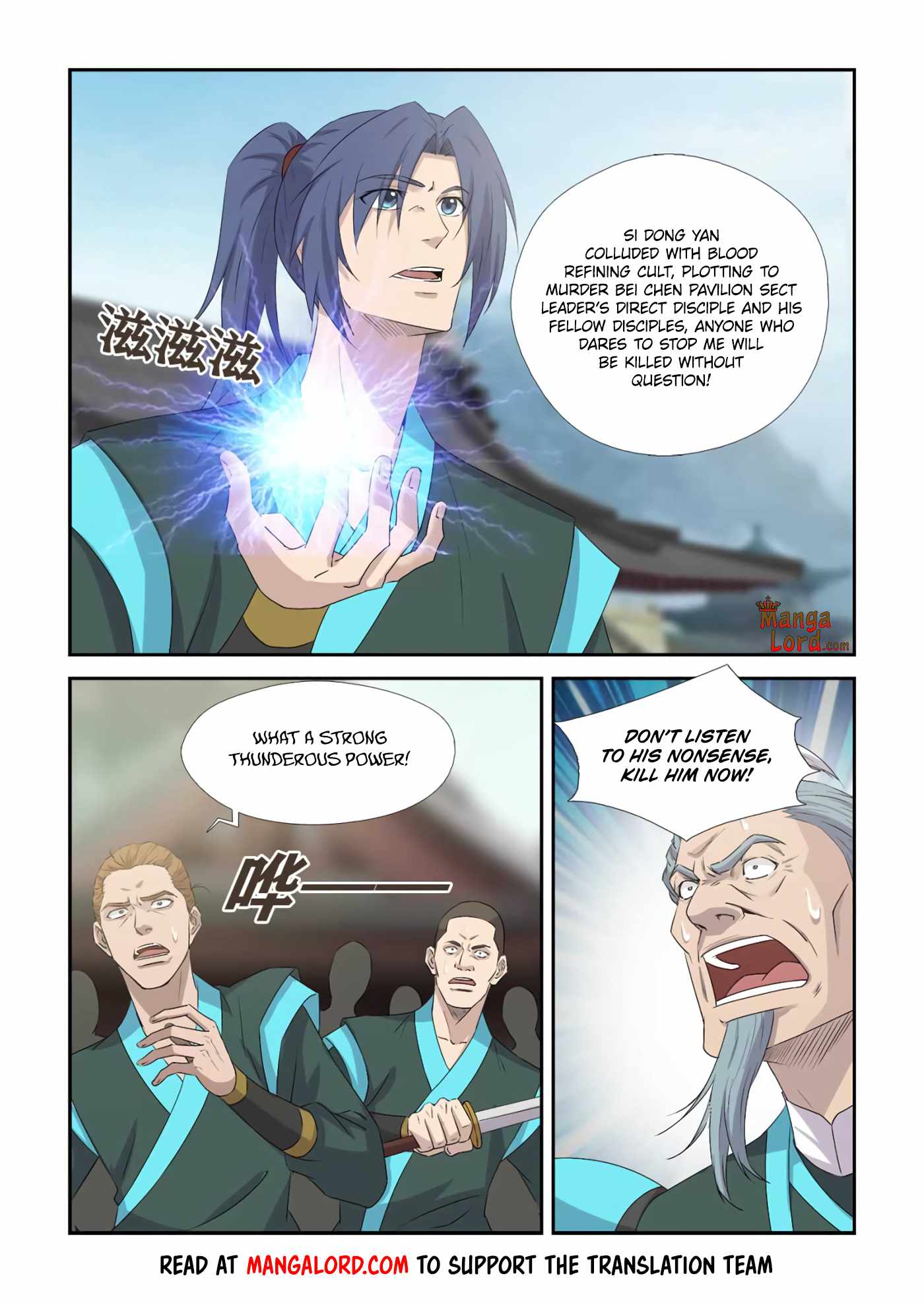 Heaven Defying Sword chapter 378 - page 10