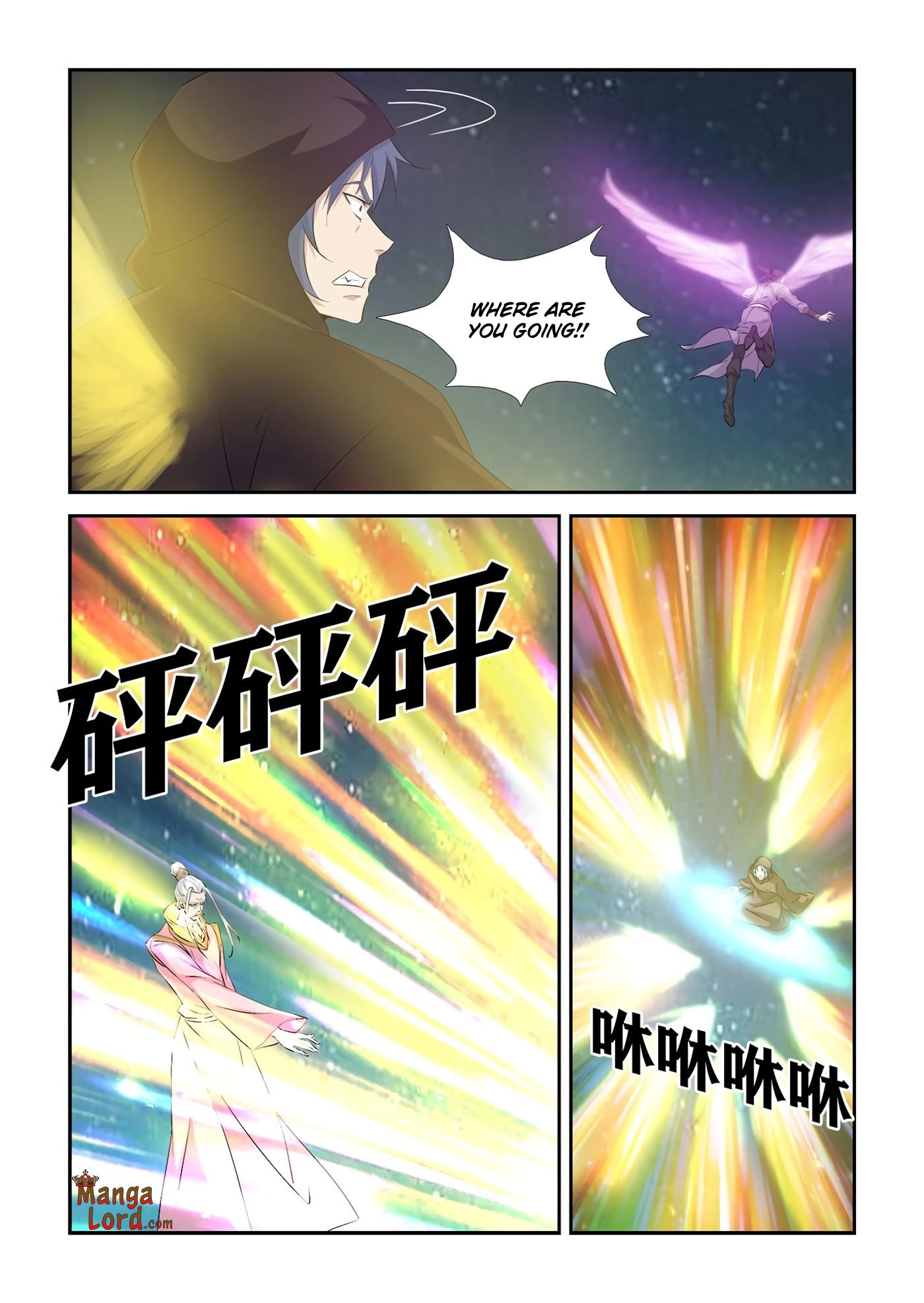 Heaven Defying Sword chapter 349 - page 3