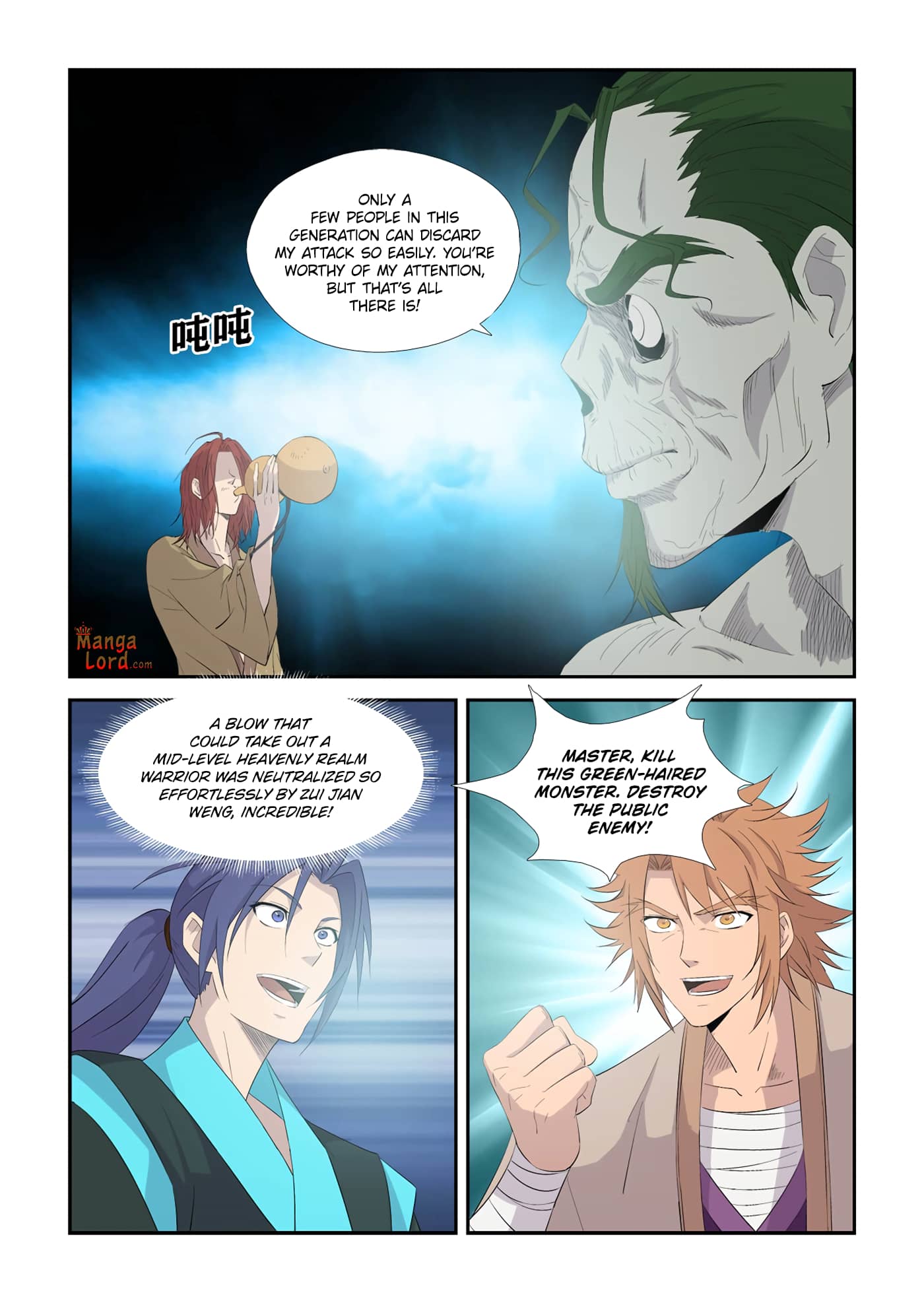 Heaven Defying Sword chapter 326 - page 7