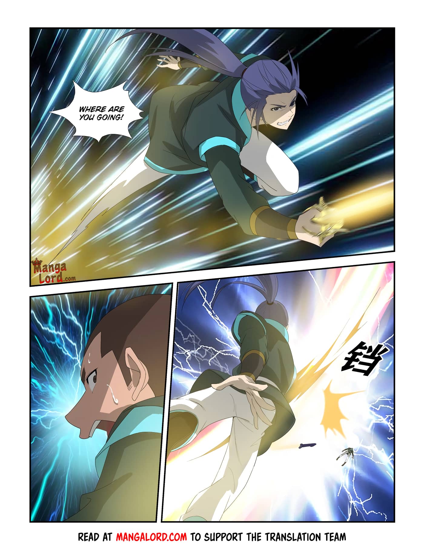 Heaven Defying Sword chapter 303 - page 10