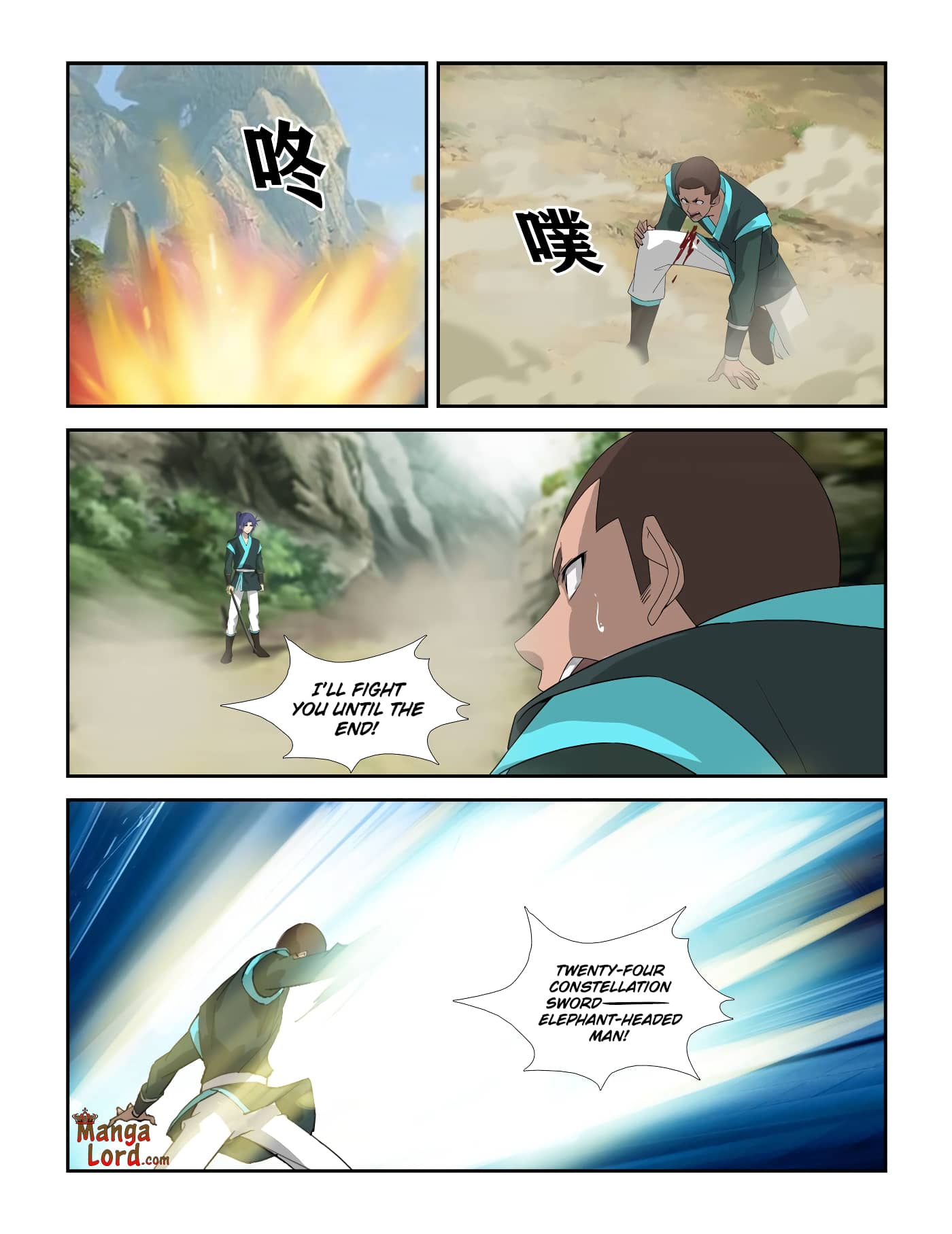 Heaven Defying Sword chapter 303 - page 11