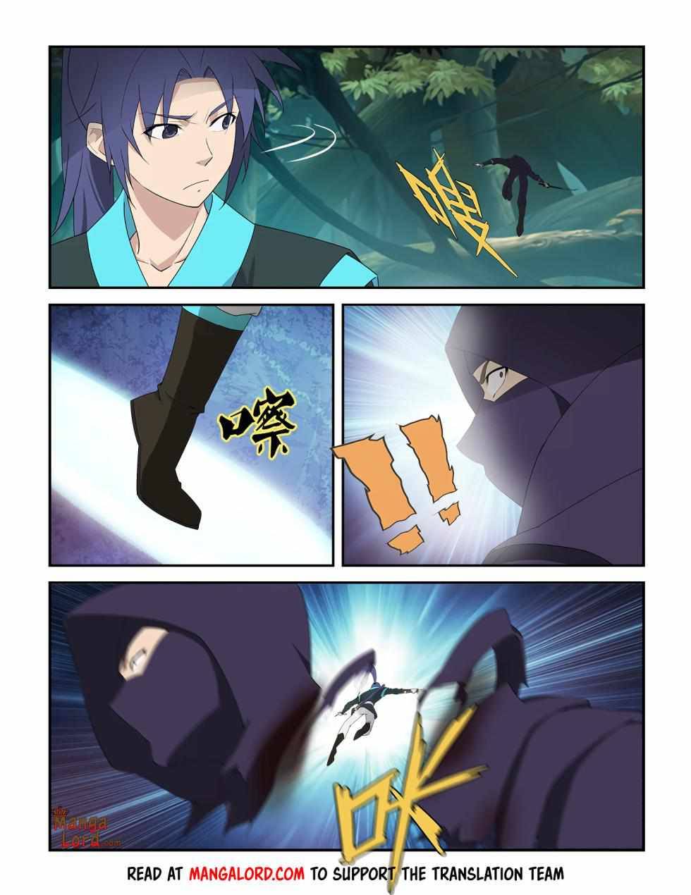 Heaven Defying Sword chapter 297 - page 5