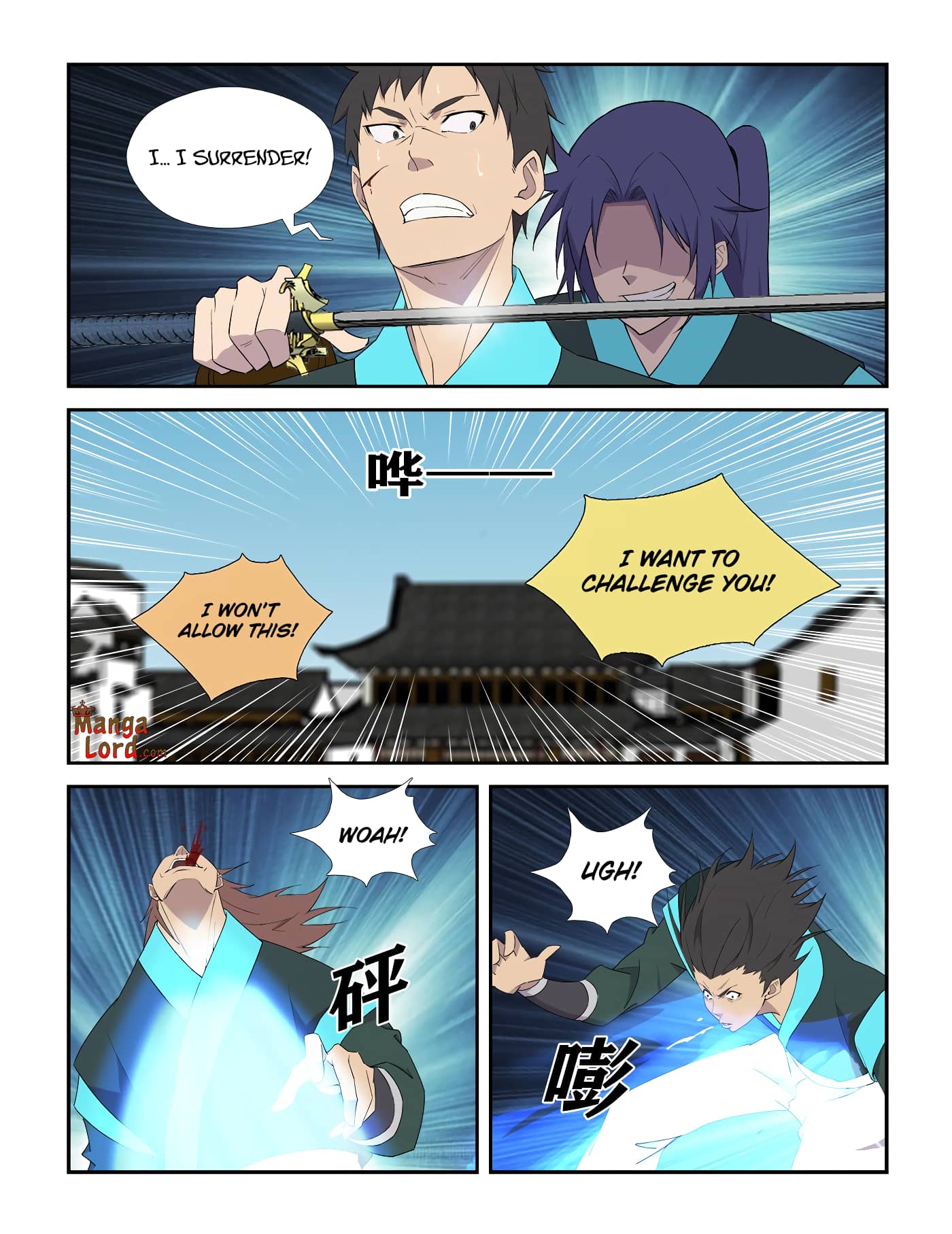 Heaven Defying Sword chapter 294 - page 7