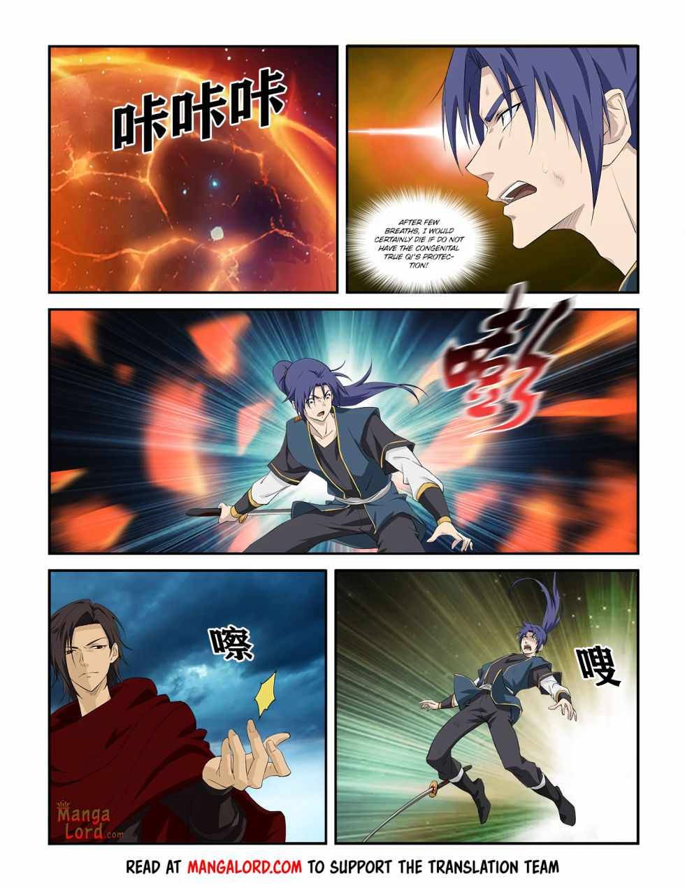 Heaven Defying Sword chapter 278 - page 5
