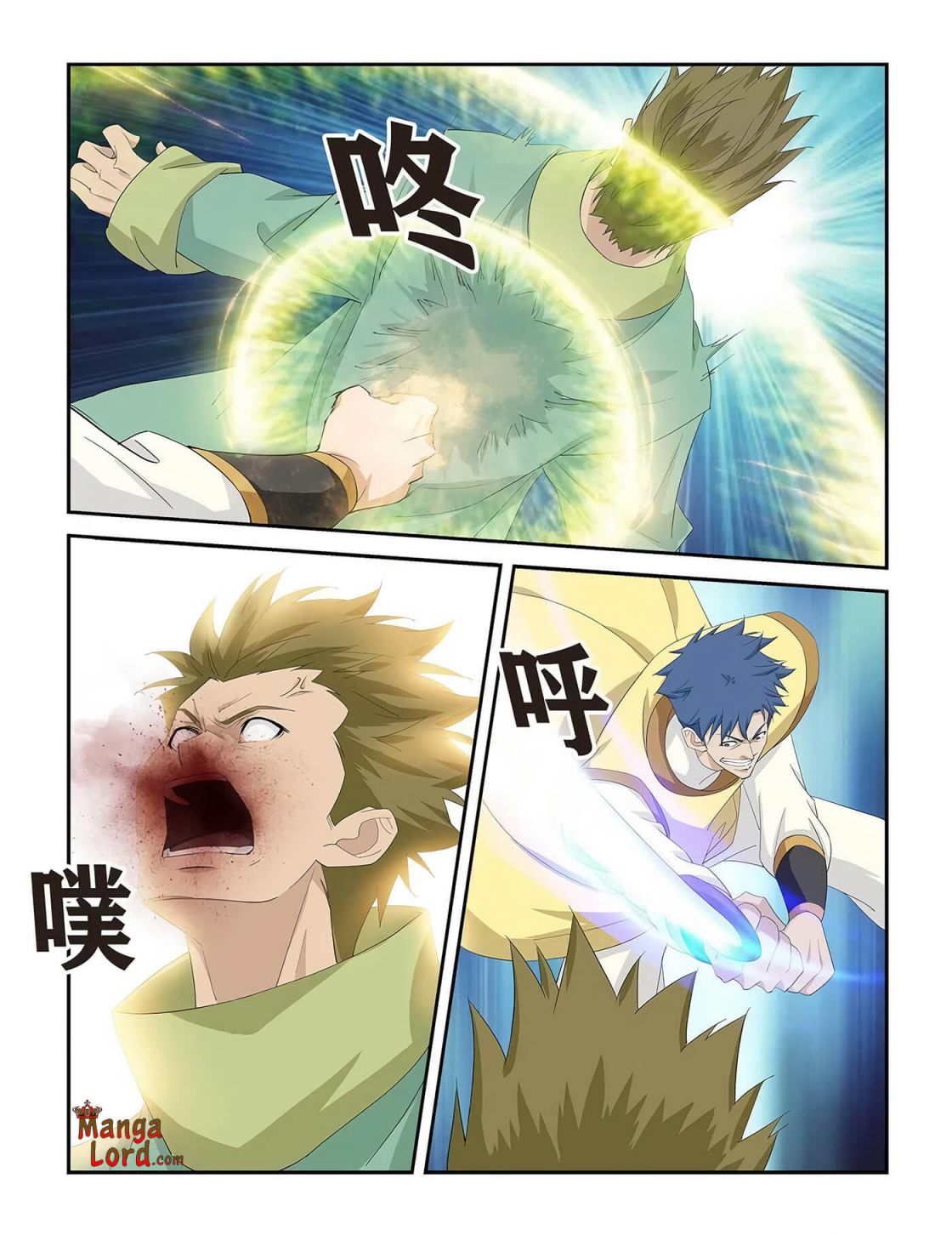 Heaven Defying Sword chapter 273 - page 7