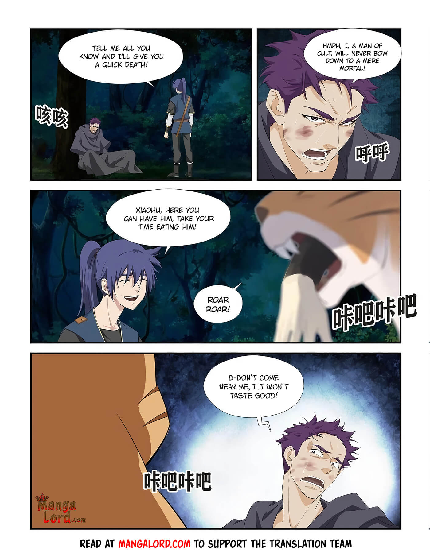 Heaven Defying Sword chapter 271 - page 5