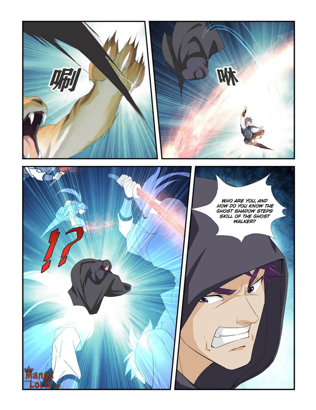 Heaven Defying Sword chapter 270 - page 8