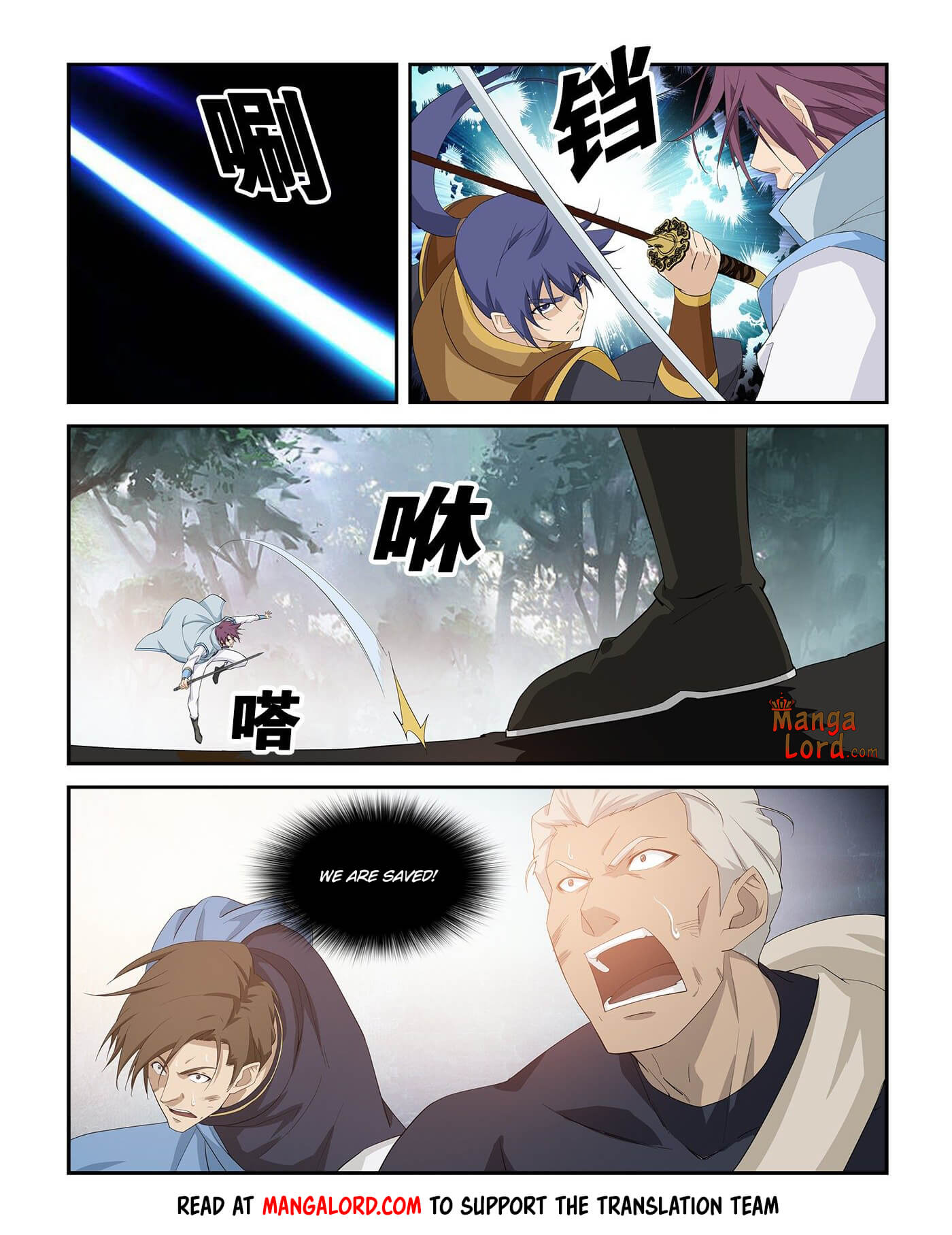 Heaven Defying Sword chapter 263 - page 5