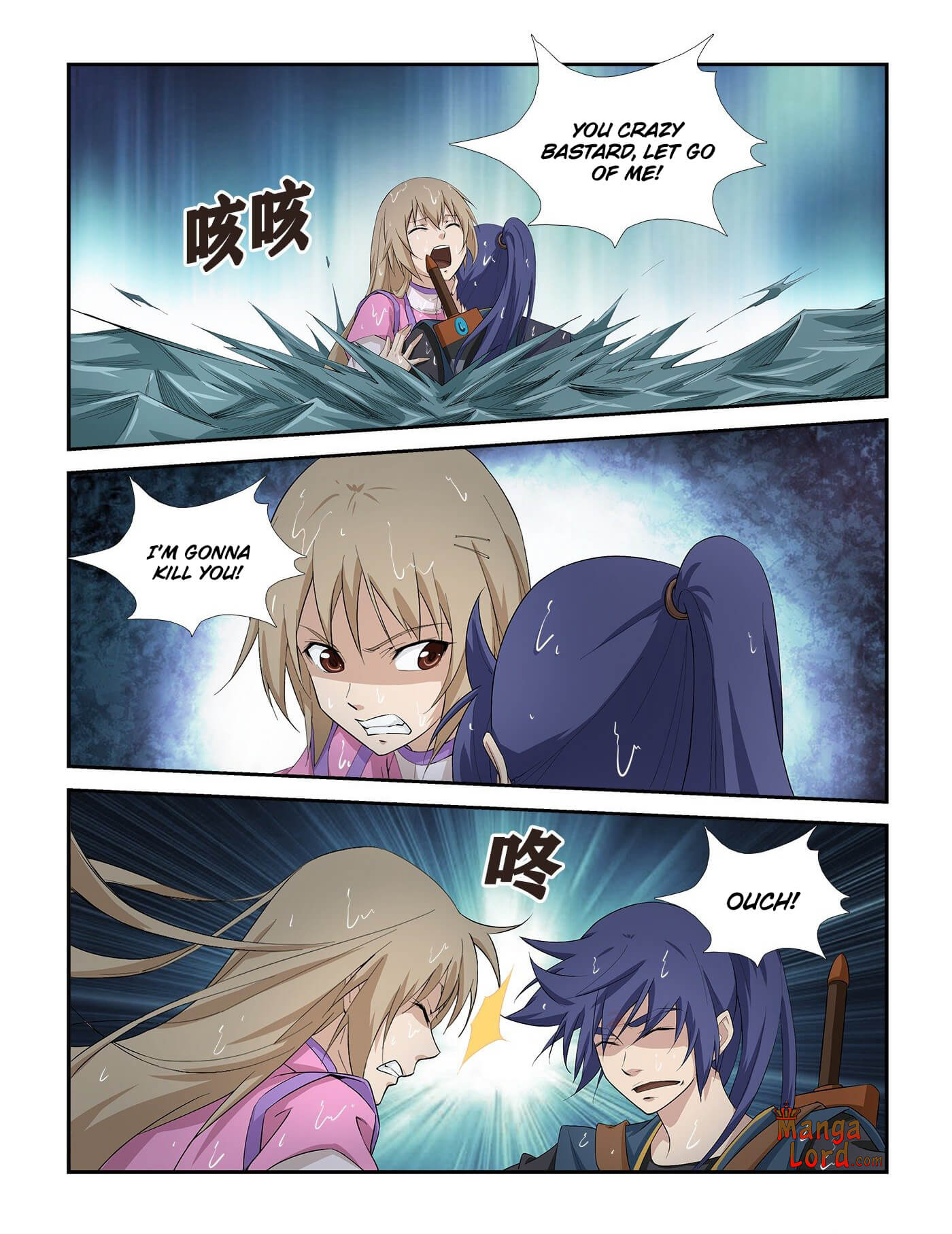 Heaven Defying Sword chapter 260 - page 4