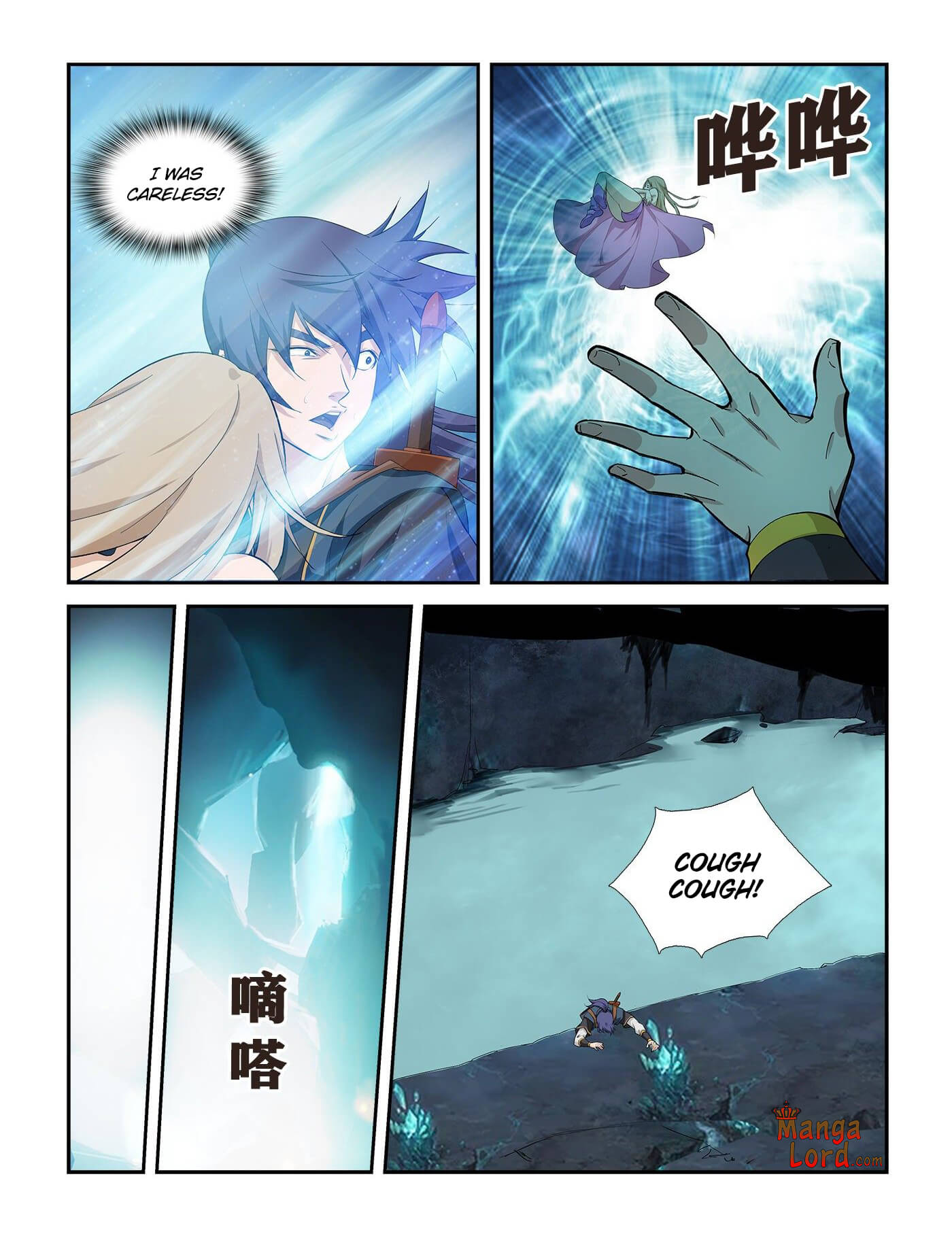 Heaven Defying Sword chapter 260 - page 7