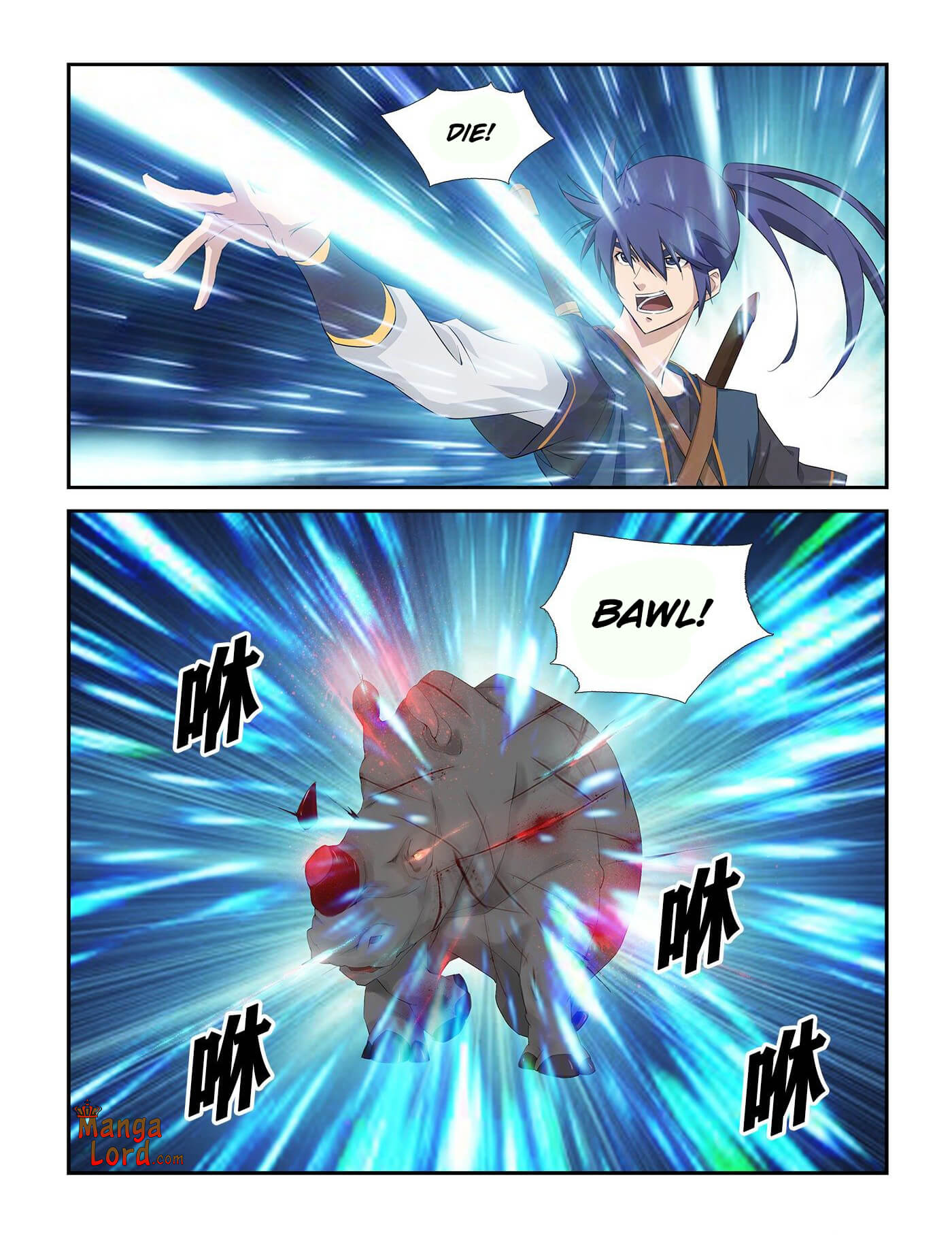 Heaven Defying Sword chapter 252 - page 11