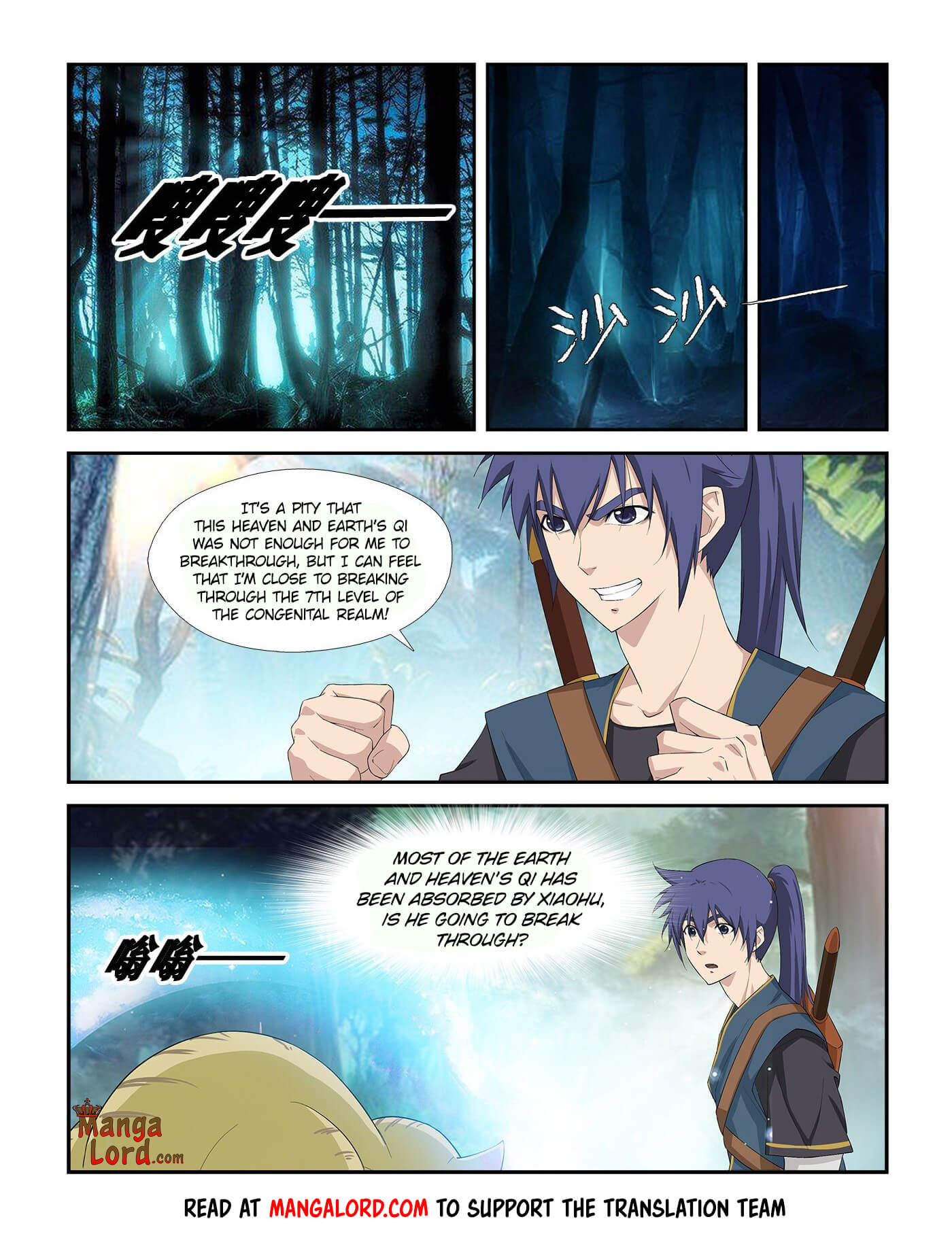 Heaven Defying Sword chapter 252 - page 5