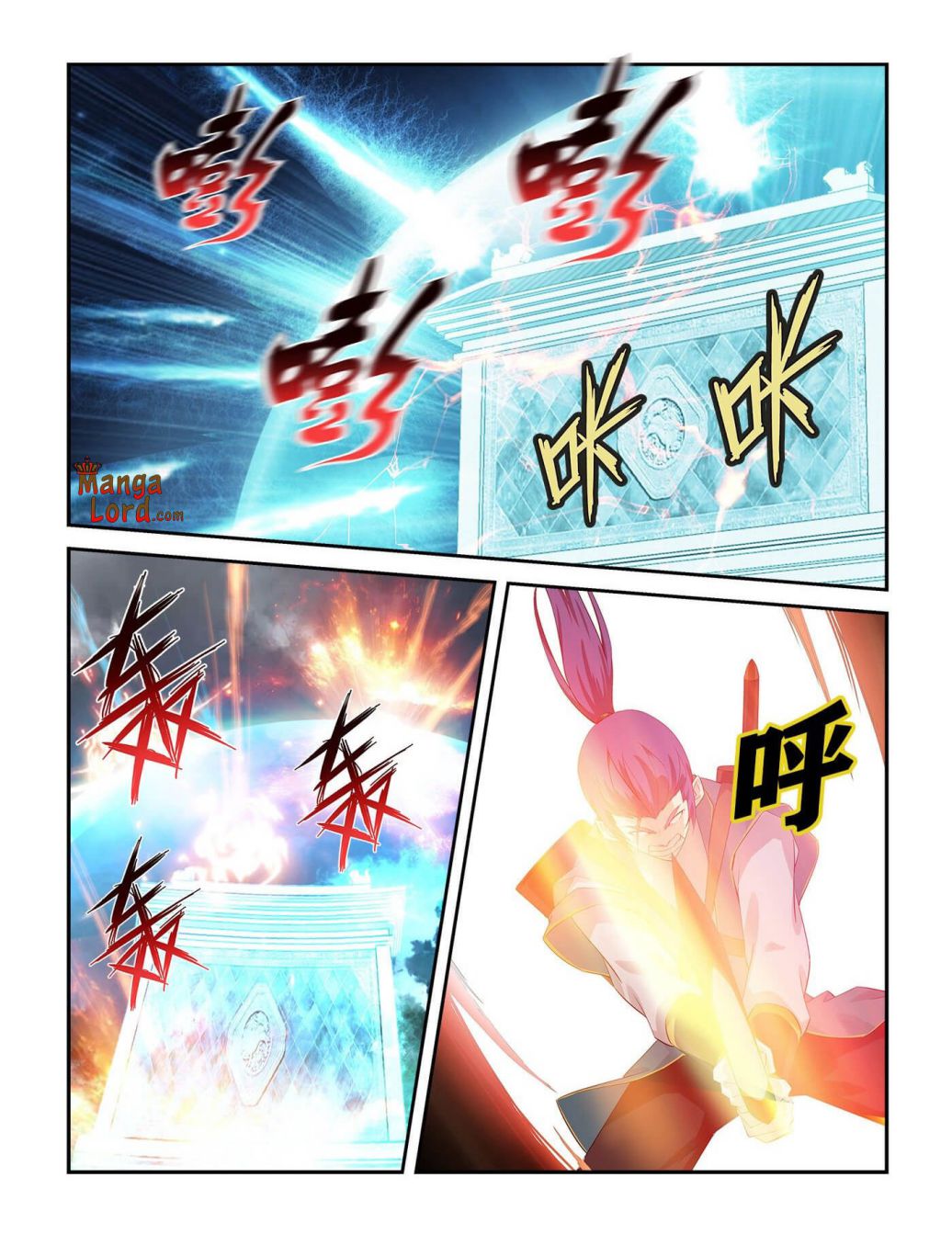 Heaven Defying Sword chapter 251 - page 3
