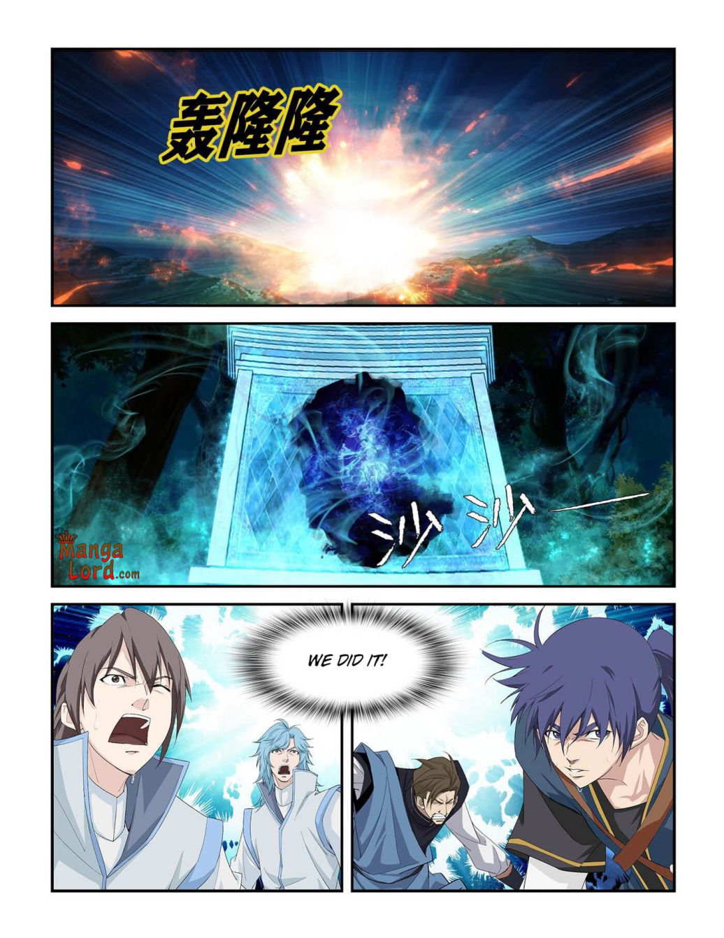 Heaven Defying Sword chapter 251 - page 4