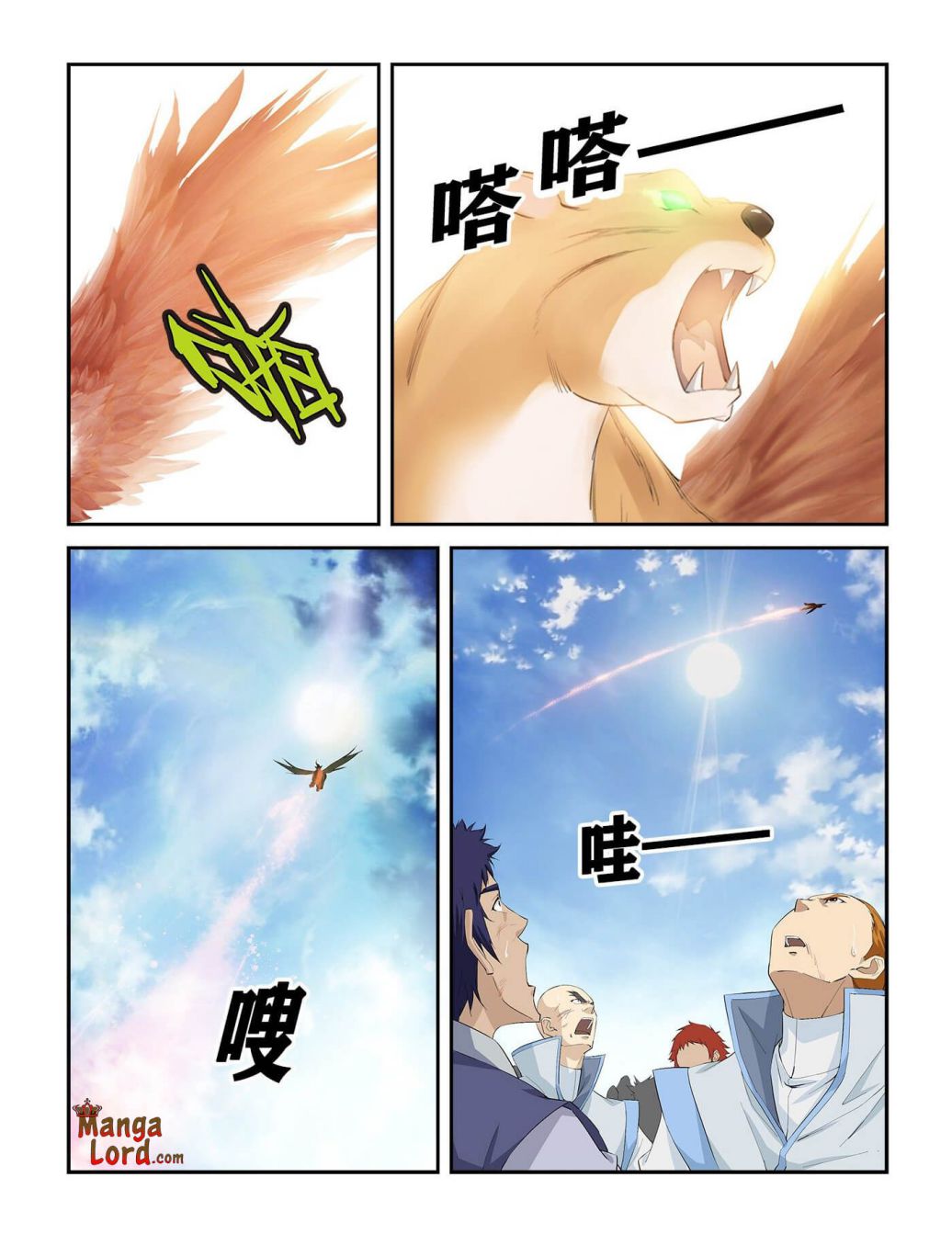 Heaven Defying Sword chapter 251 - page 9