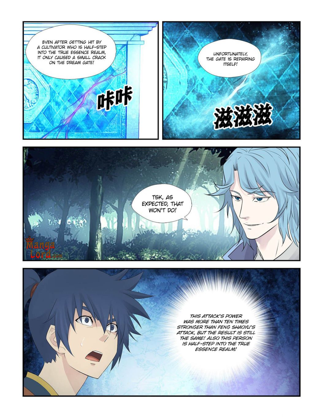 Heaven Defying Sword chapter 250 - page 11