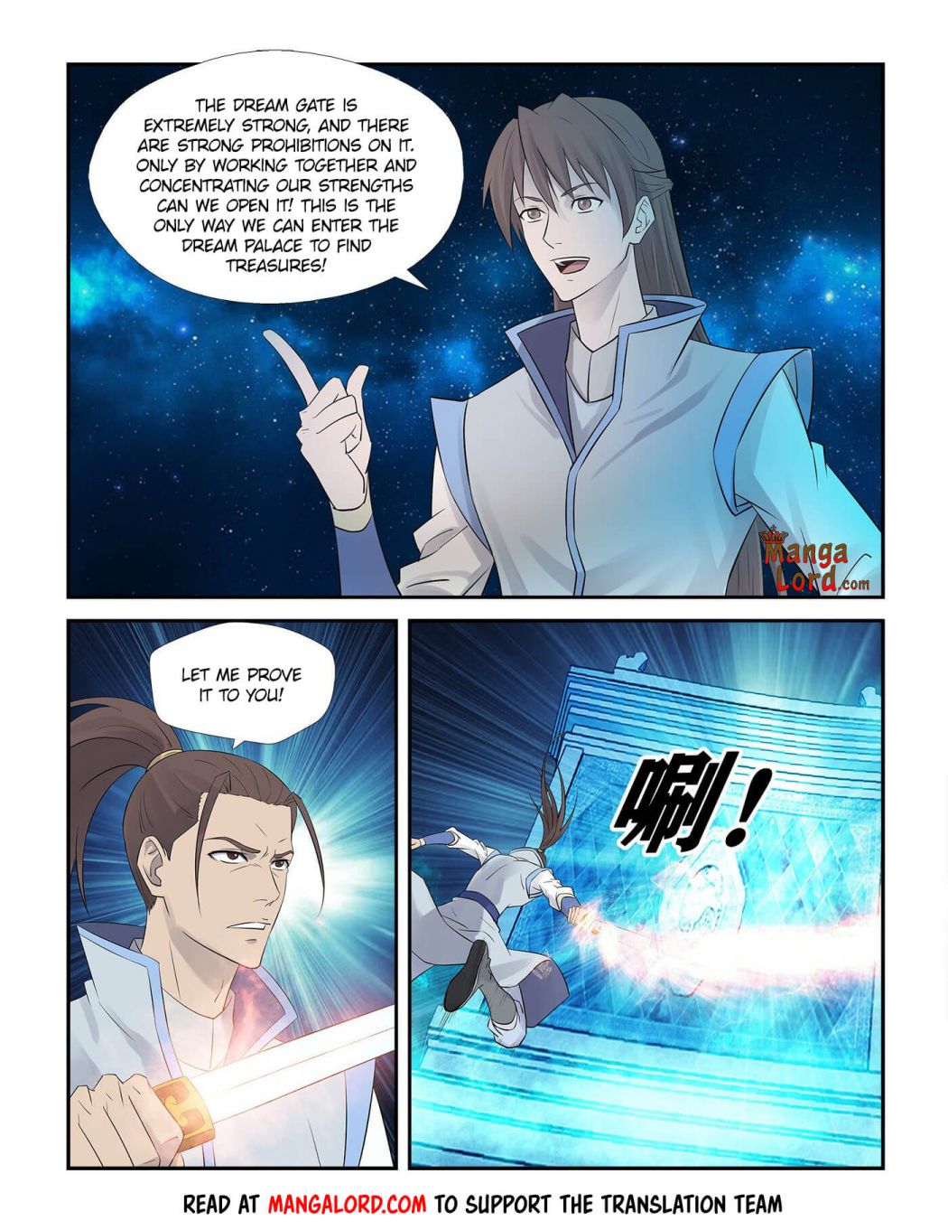 Heaven Defying Sword chapter 250 - page 5