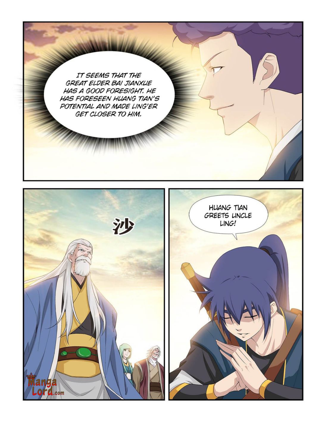 Heaven Defying Sword chapter 248 - page 2
