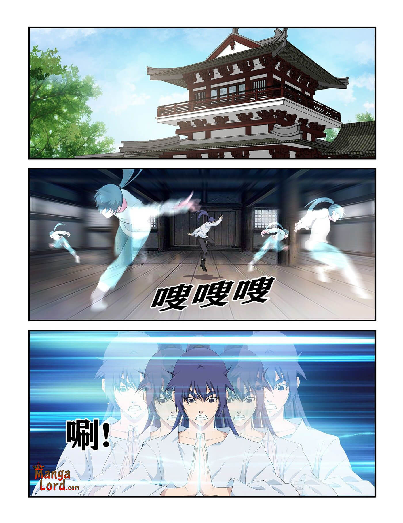 Heaven Defying Sword chapter 247 - page 5