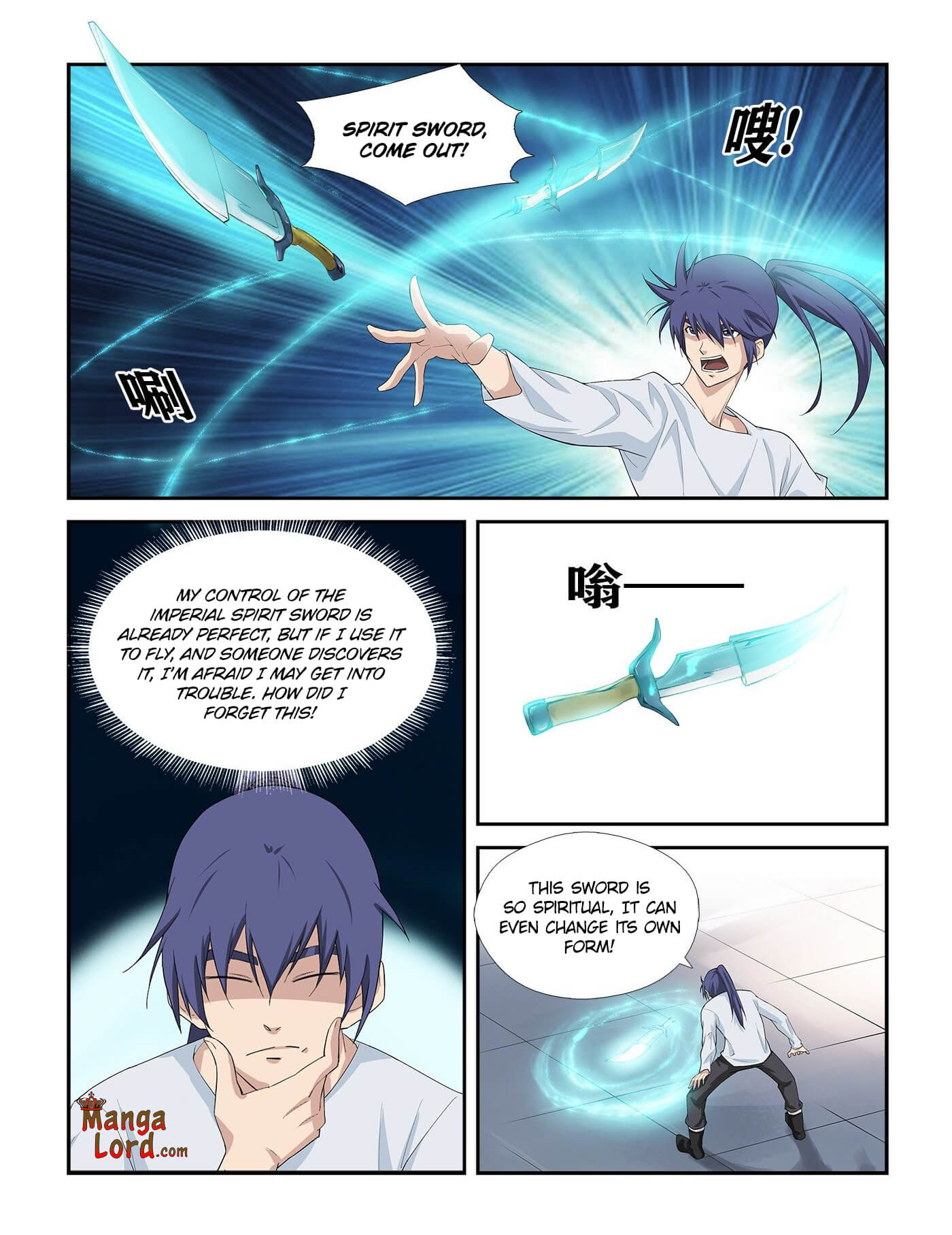 Heaven Defying Sword chapter 247 - page 6