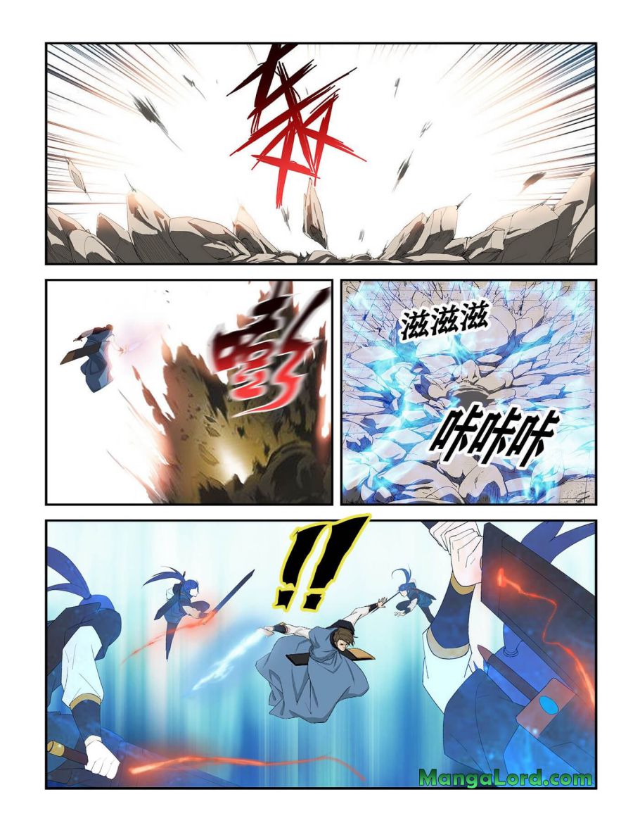 Heaven Defying Sword chapter 244 - page 11