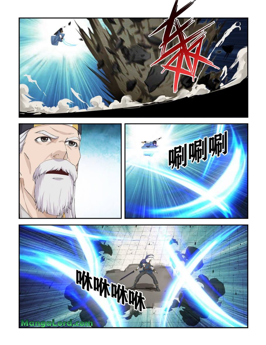Heaven Defying Sword chapter 243 - page 11