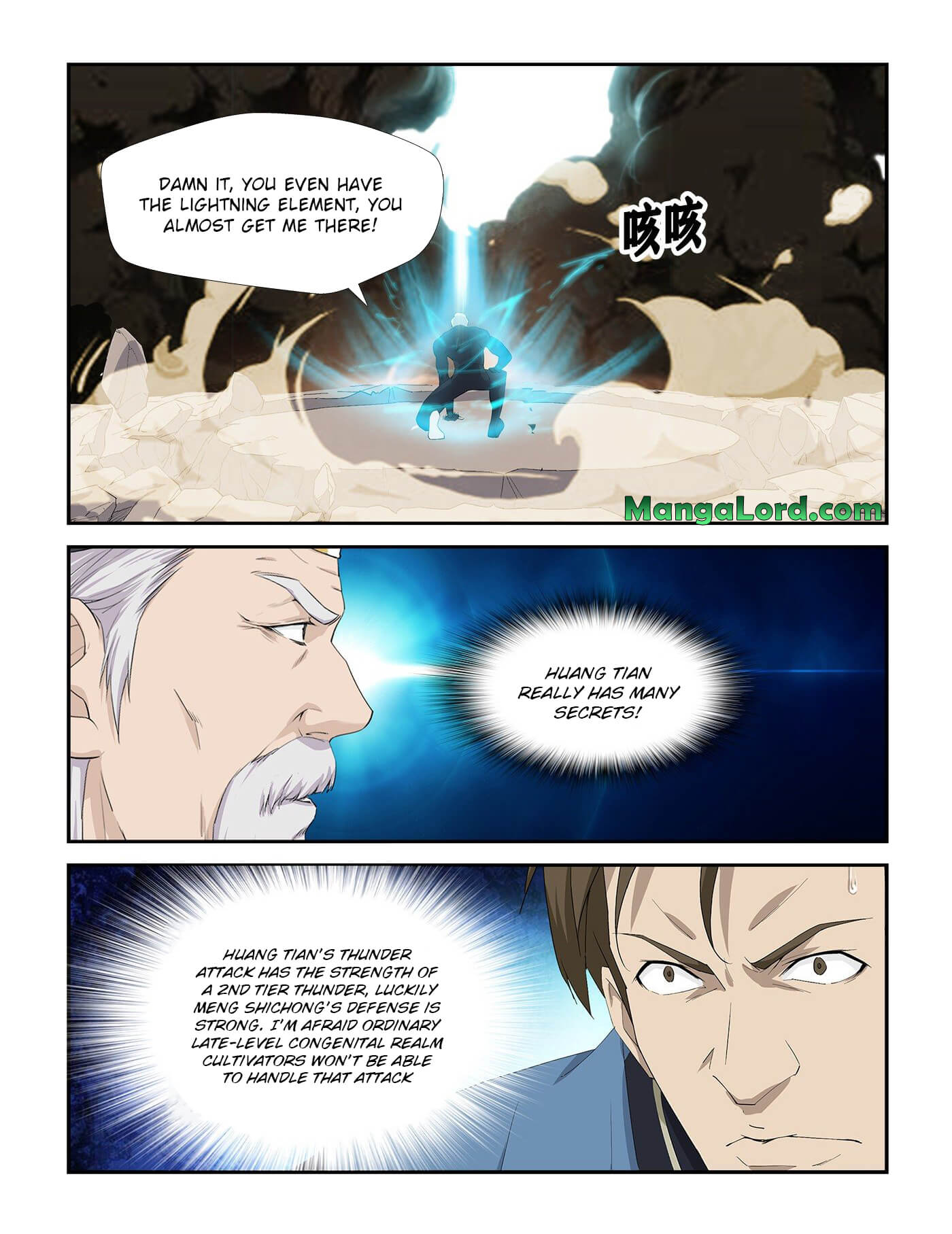 Heaven Defying Sword chapter 242 - page 7