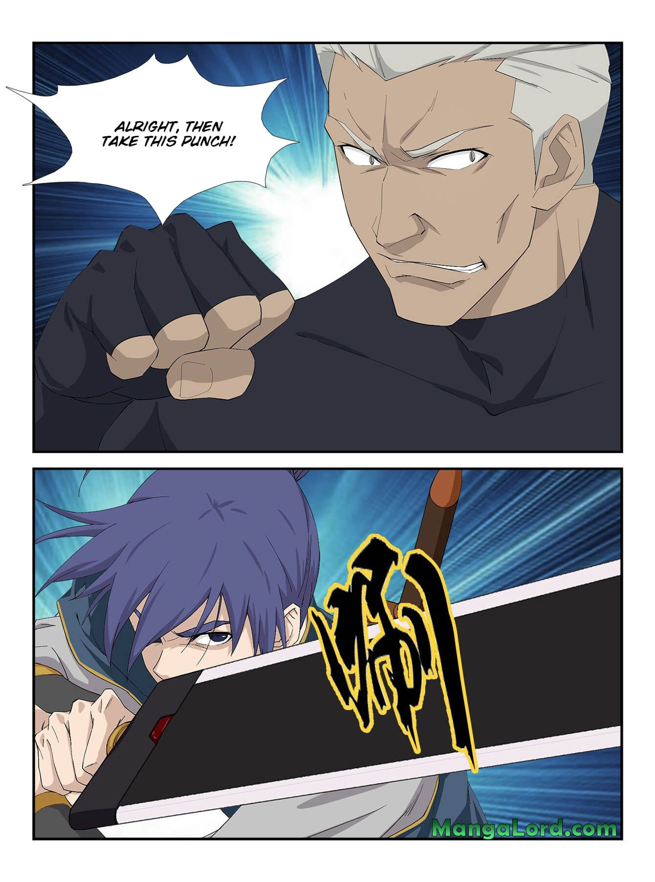 Heaven Defying Sword chapter 241 - page 8