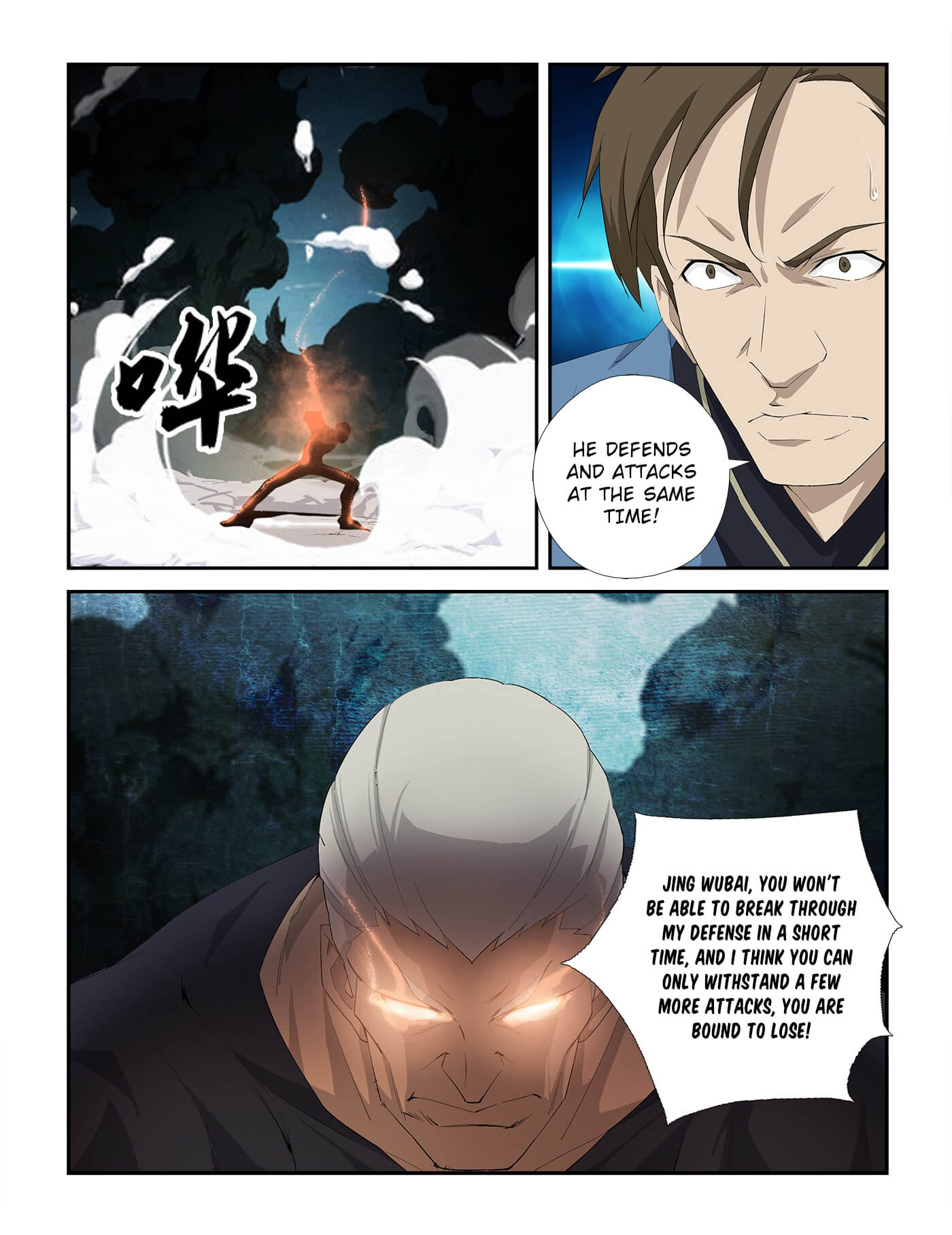 Heaven Defying Sword chapter 240 - page 11