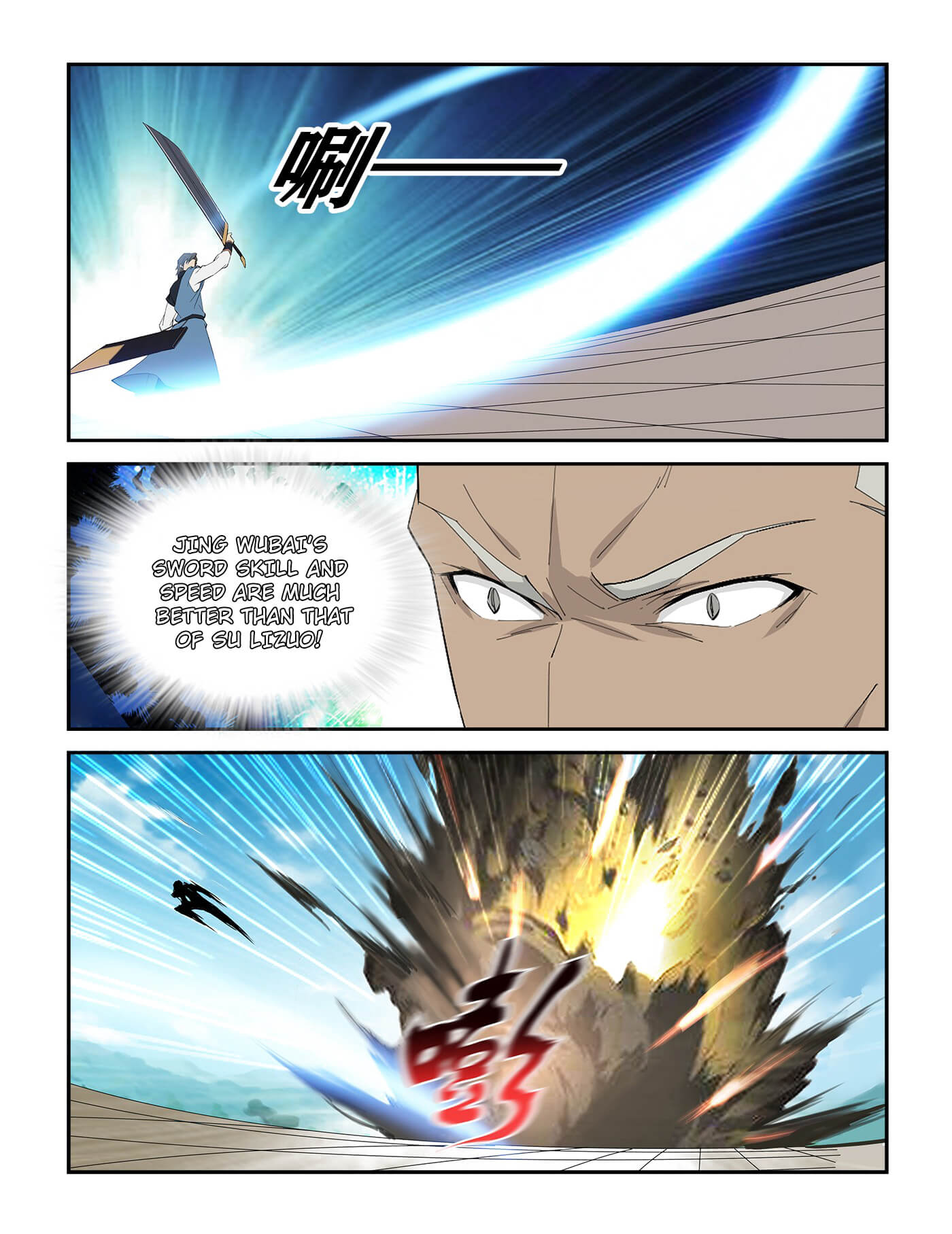 Heaven Defying Sword chapter 240 - page 3
