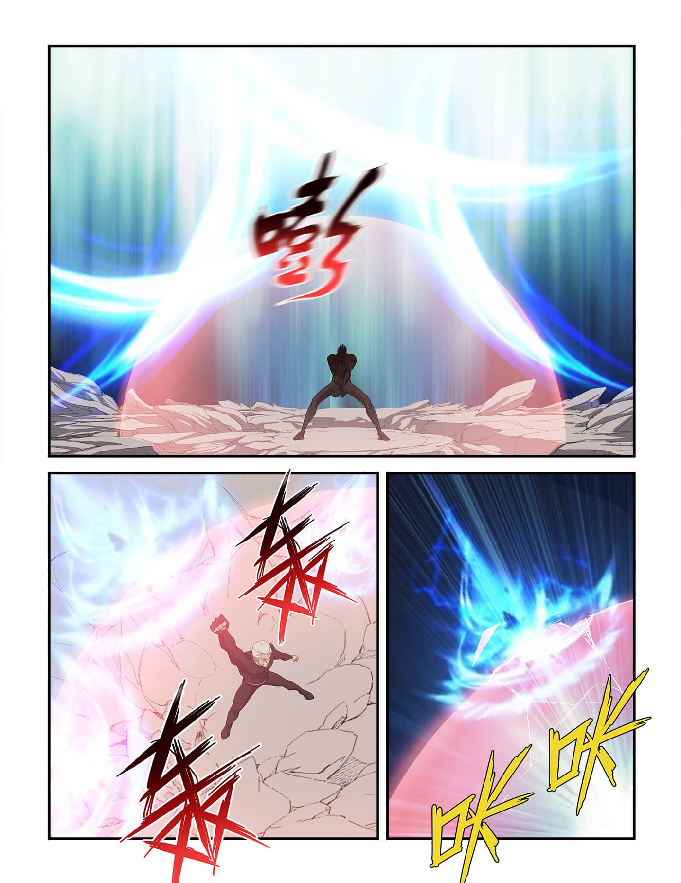 Heaven Defying Sword chapter 240 - page 7