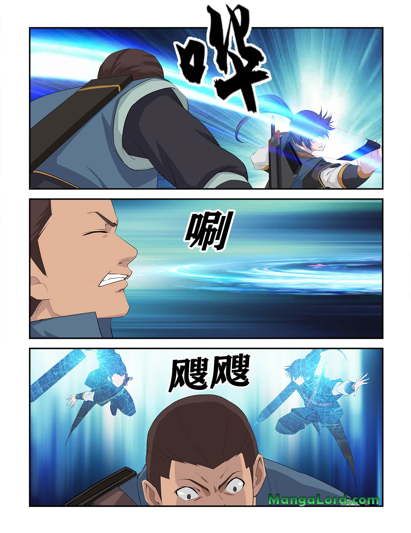 Heaven Defying Sword chapter 239 - page 8