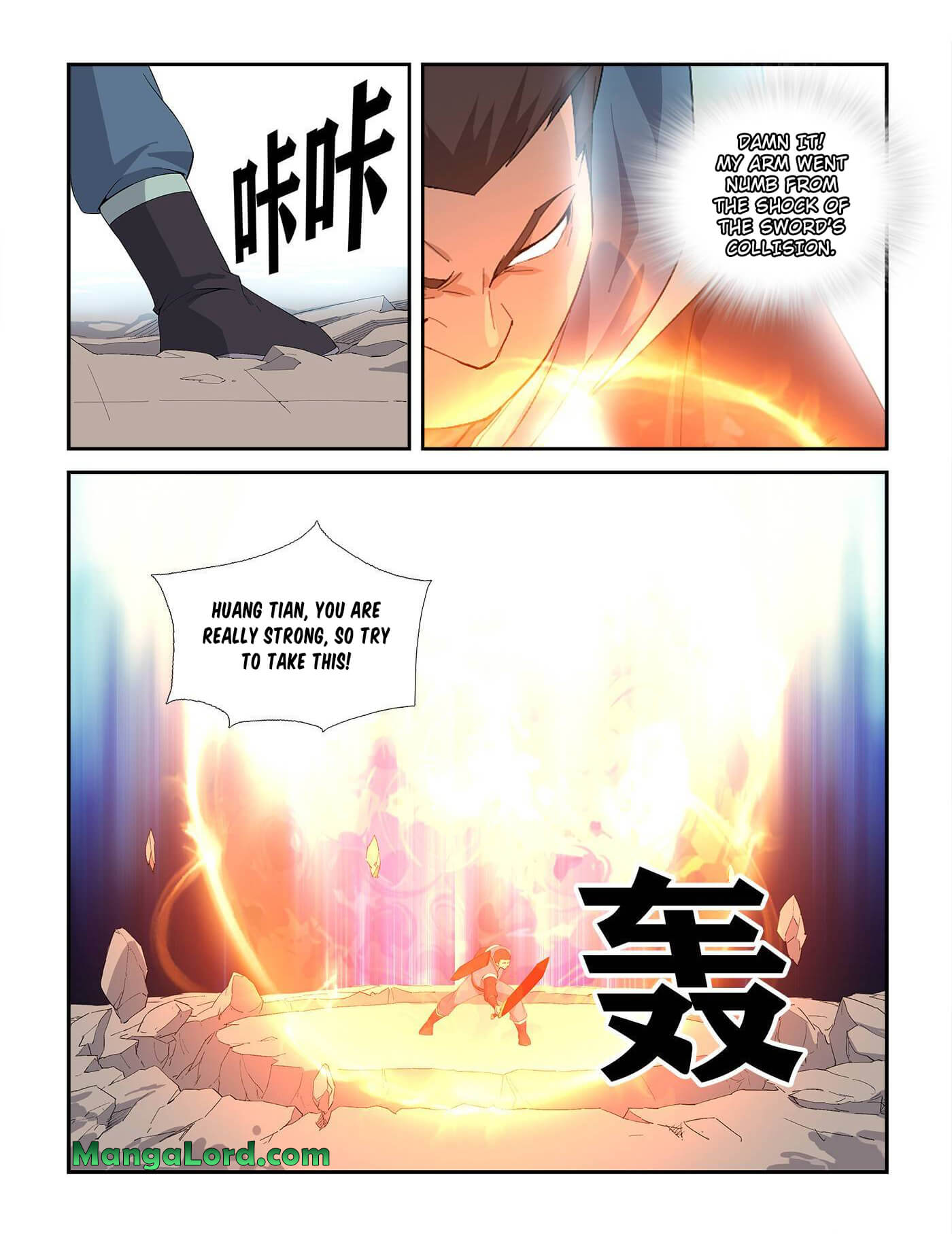 Heaven Defying Sword chapter 238 - page 11