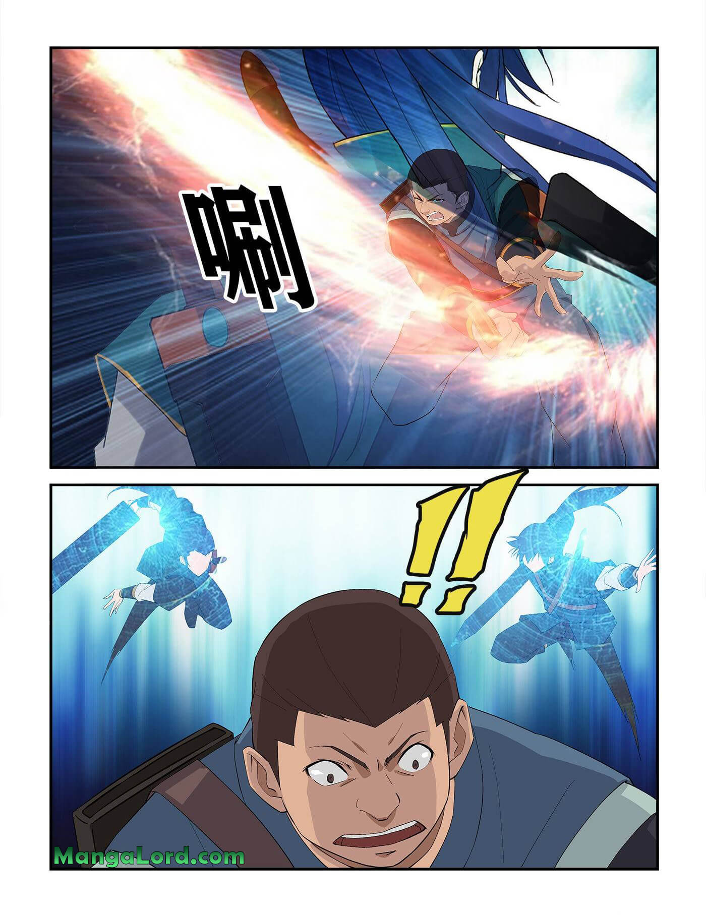 Heaven Defying Sword chapter 238 - page 9