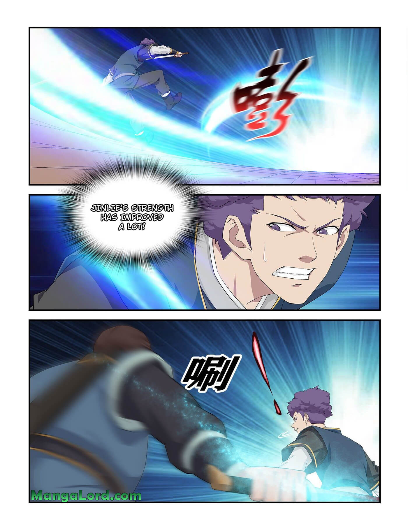 Heaven Defying Sword chapter 237 - page 4