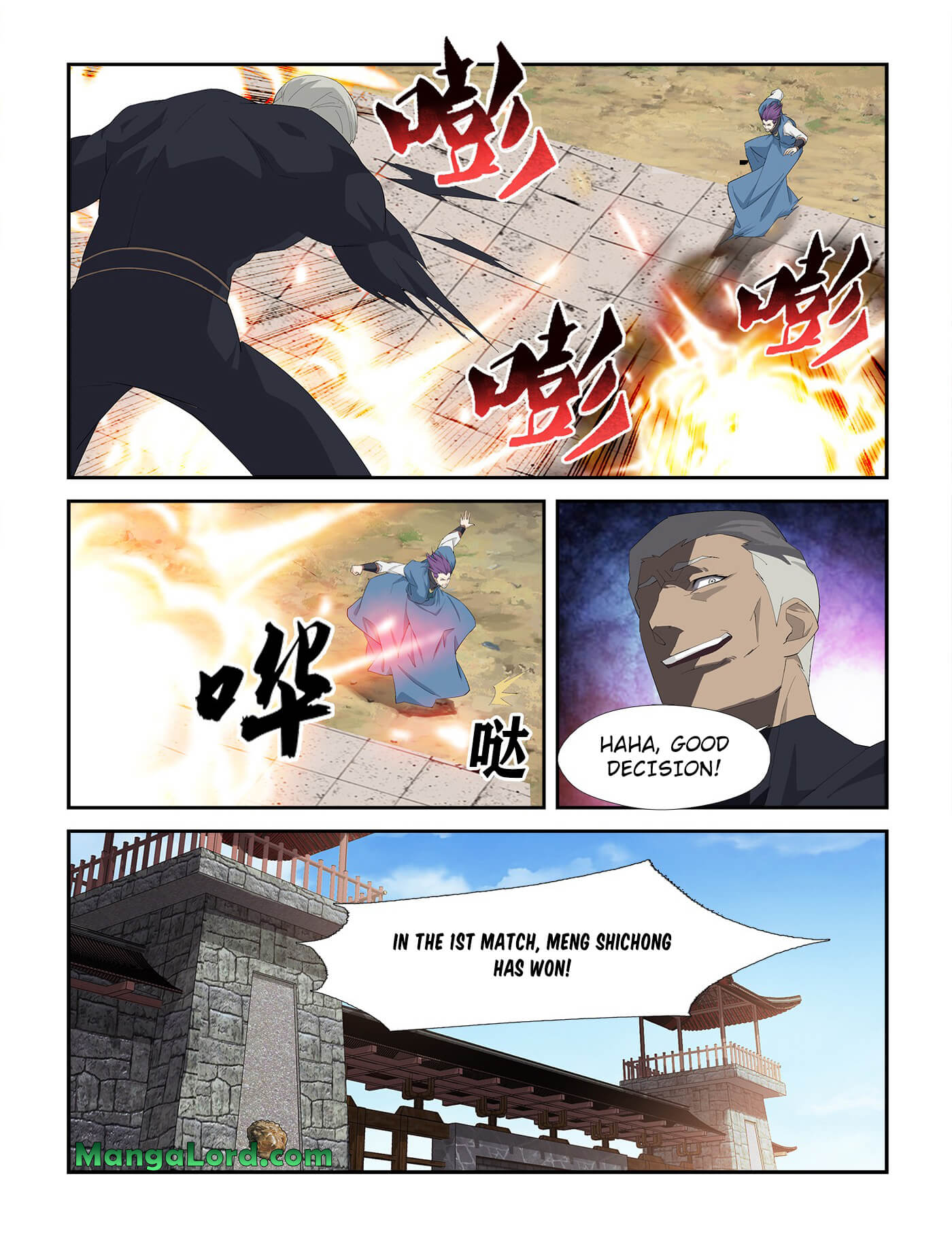 Heaven Defying Sword chapter 235 - page 10