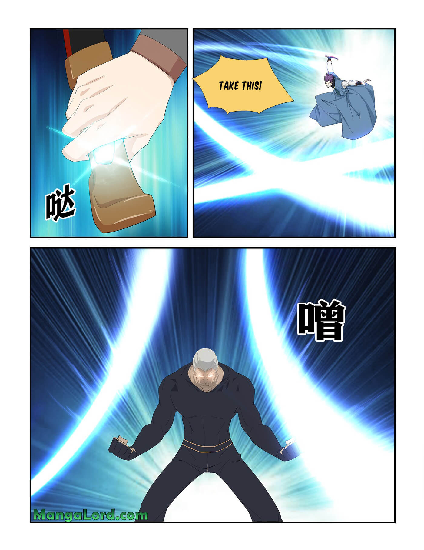 Heaven Defying Sword chapter 235 - page 7