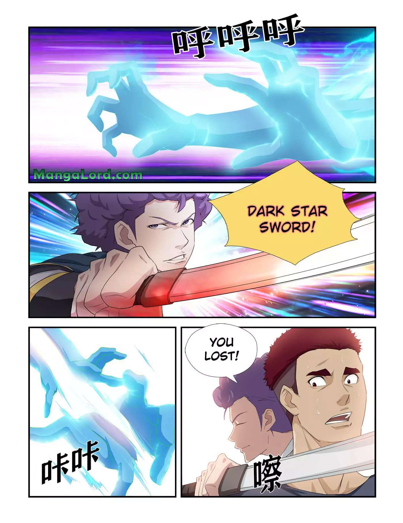Heaven Defying Sword chapter 233 - page 2