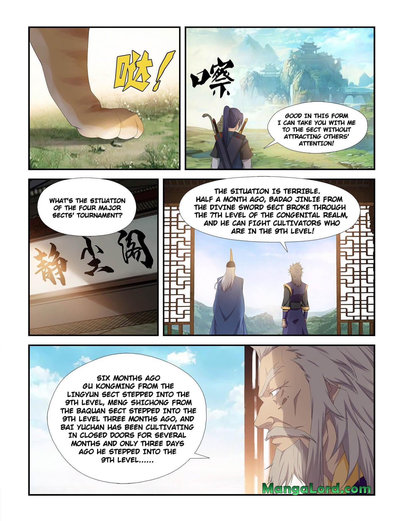 Heaven Defying Sword chapter 231 - page 3