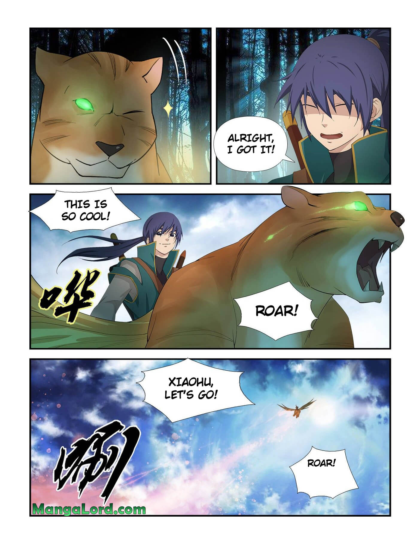 Heaven Defying Sword chapter 228 - page 4