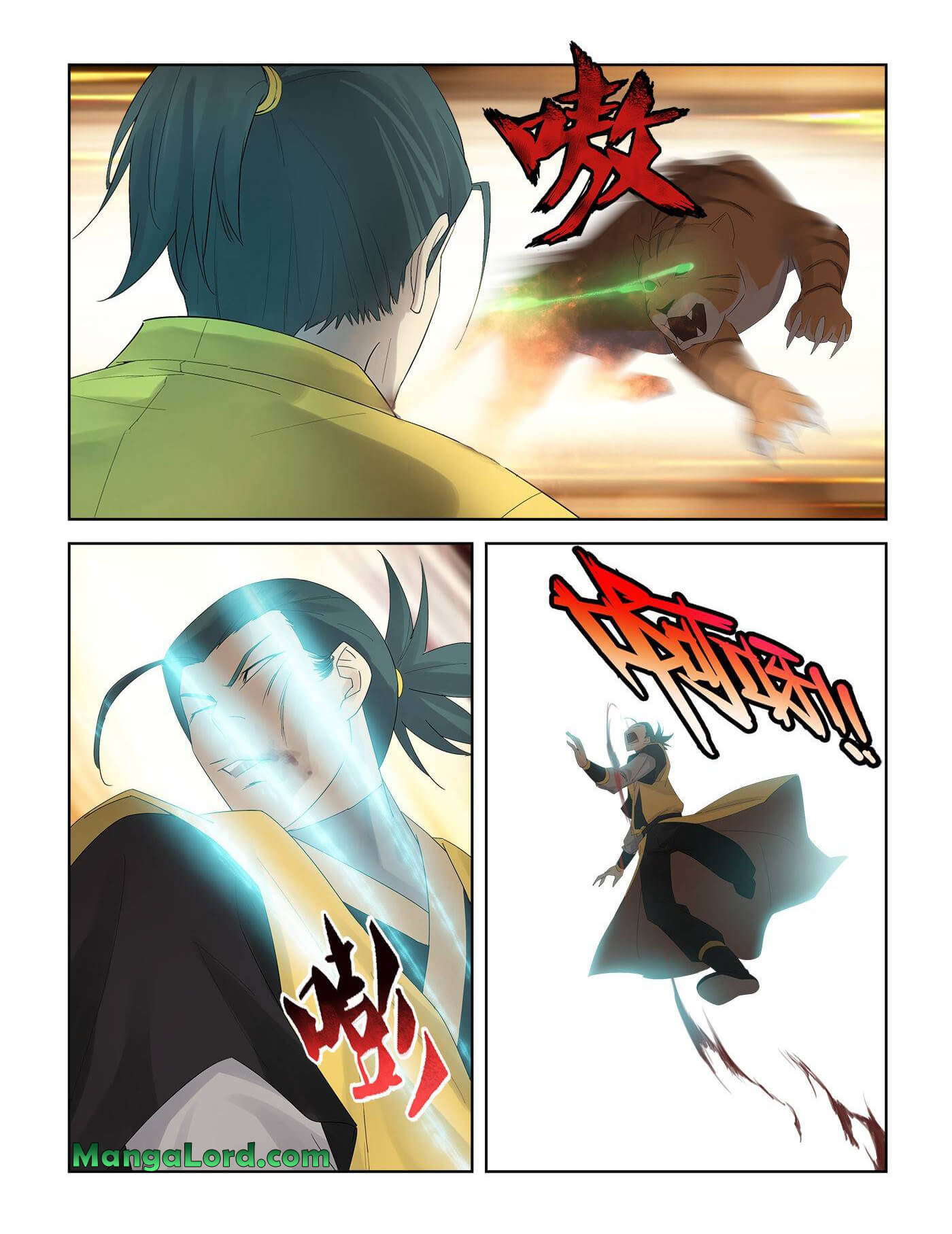 Heaven Defying Sword chapter 227 - page 10
