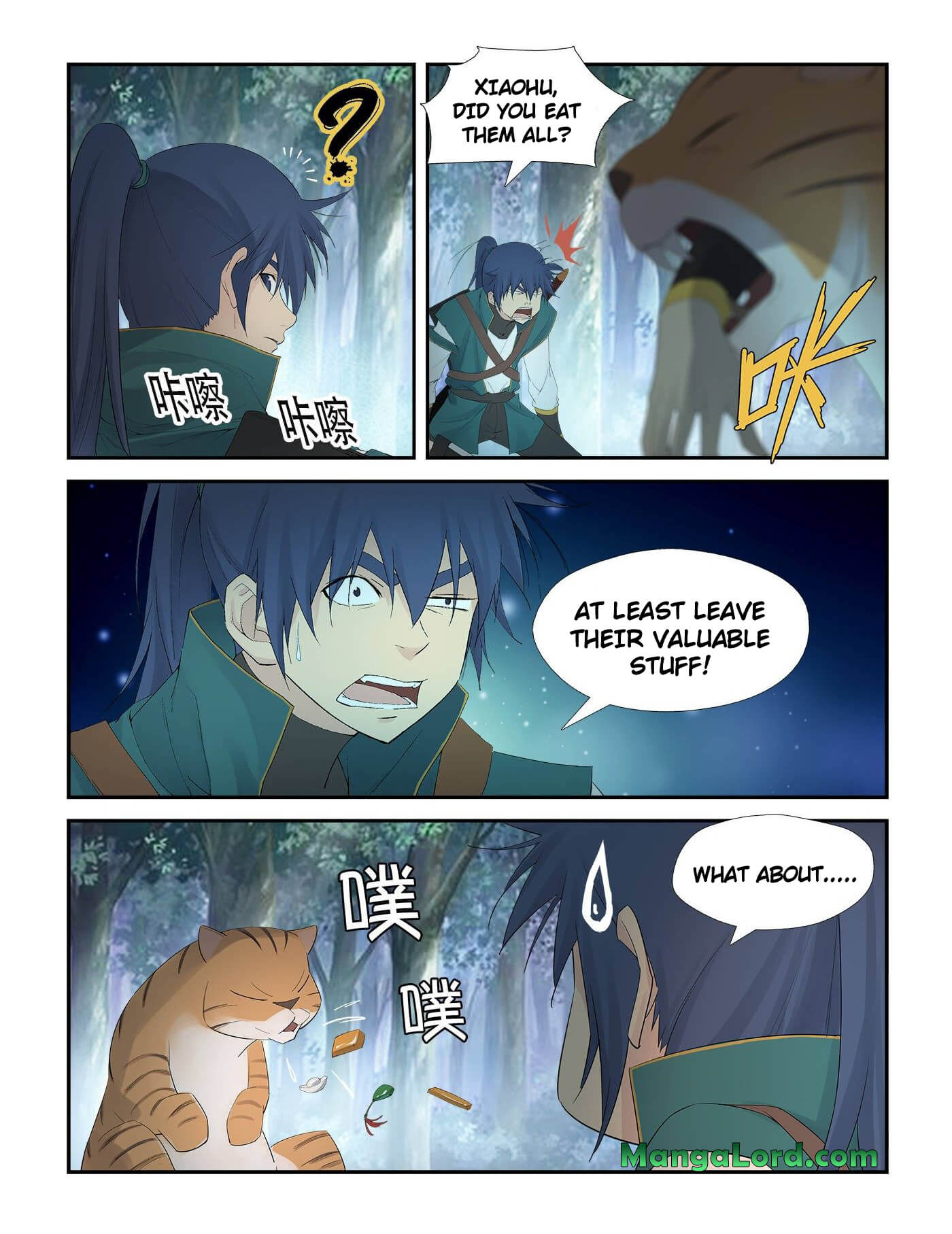 Heaven Defying Sword chapter 227 - page 12