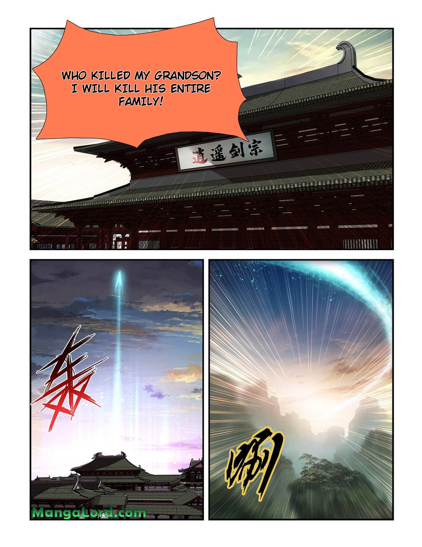Heaven Defying Sword chapter 227 - page 13