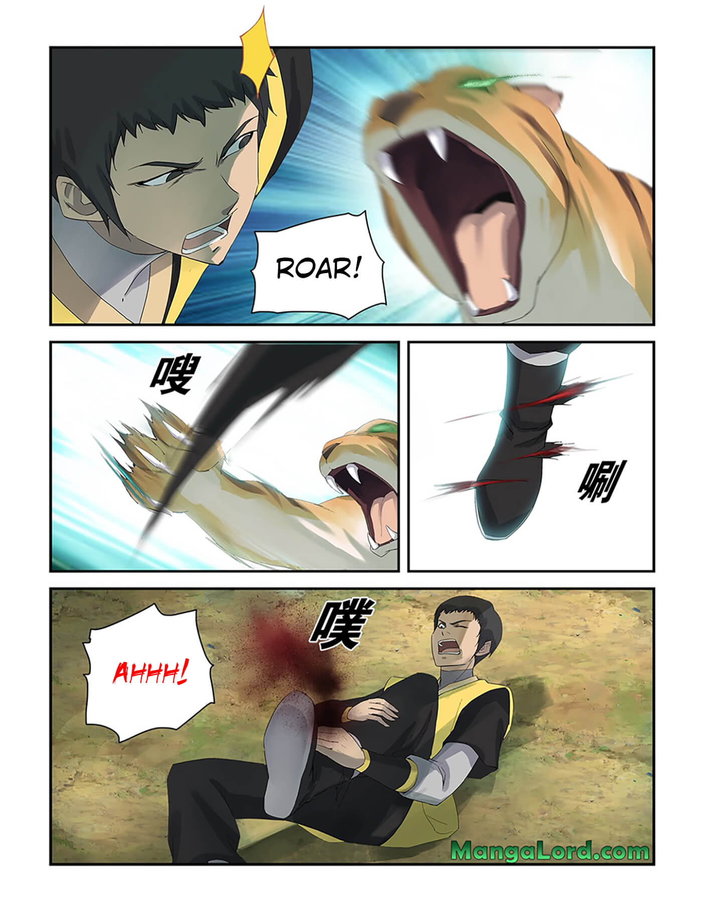 Heaven Defying Sword chapter 226 - page 10