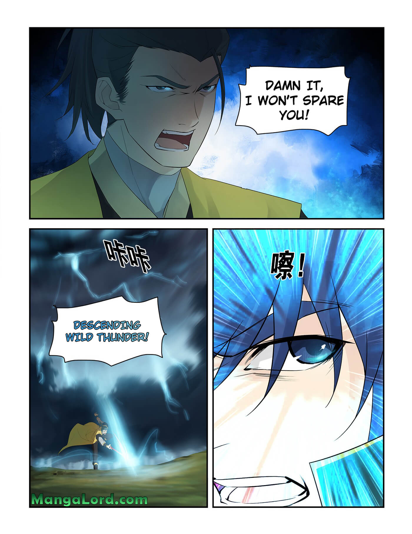Heaven Defying Sword chapter 226 - page 11