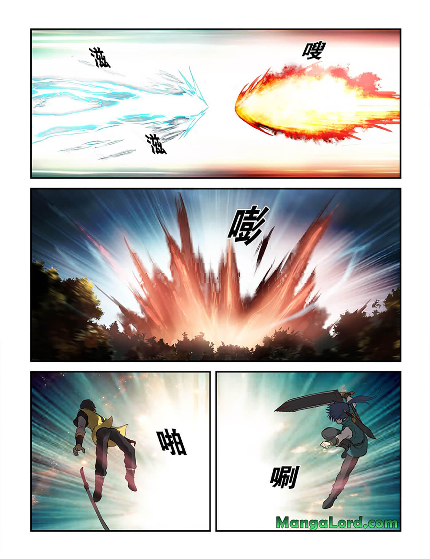 Heaven Defying Sword chapter 226 - page 9