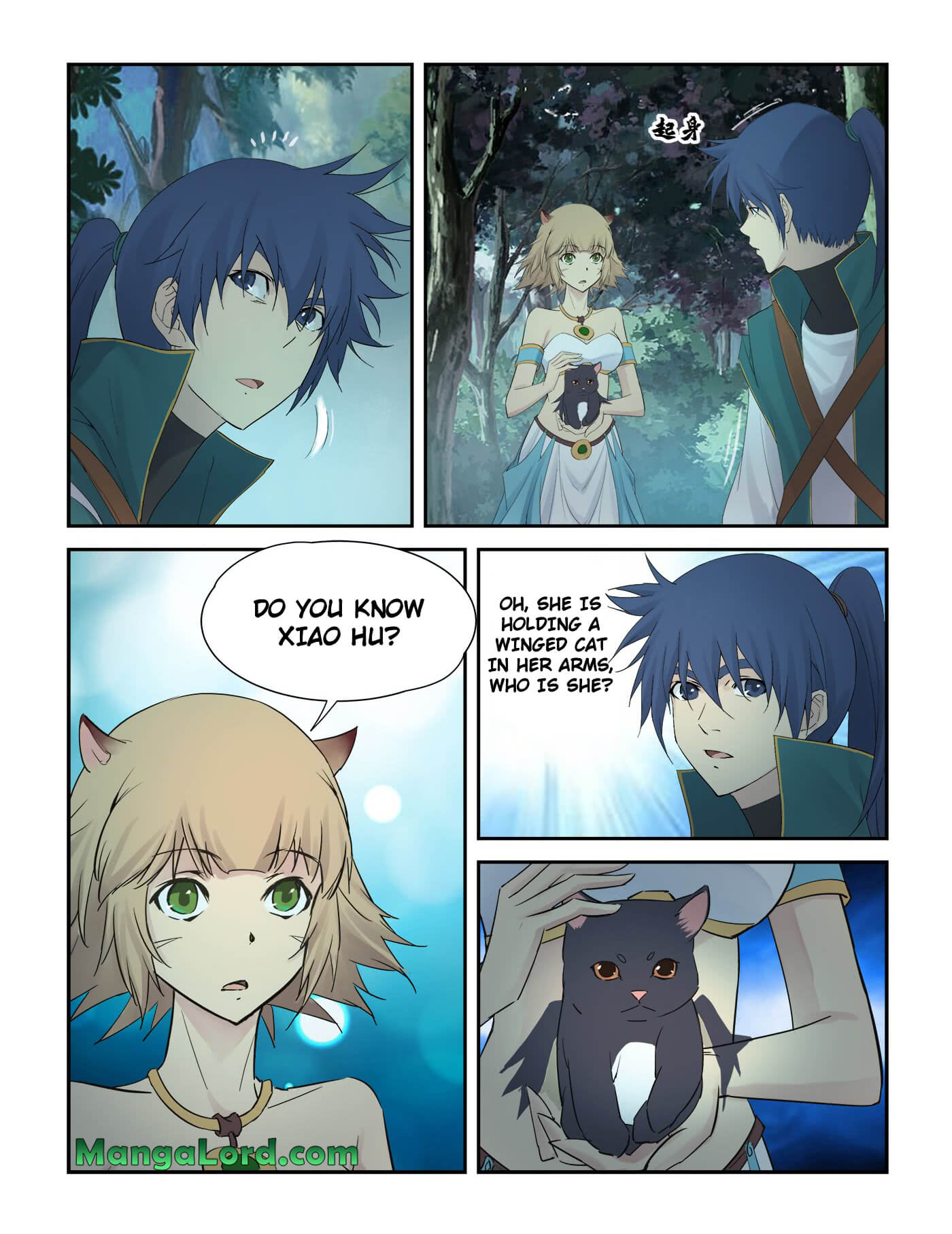 Heaven Defying Sword chapter 224 - page 13