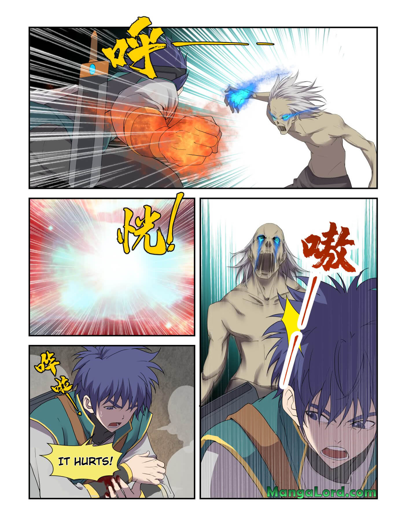 Heaven Defying Sword chapter 221 - page 7